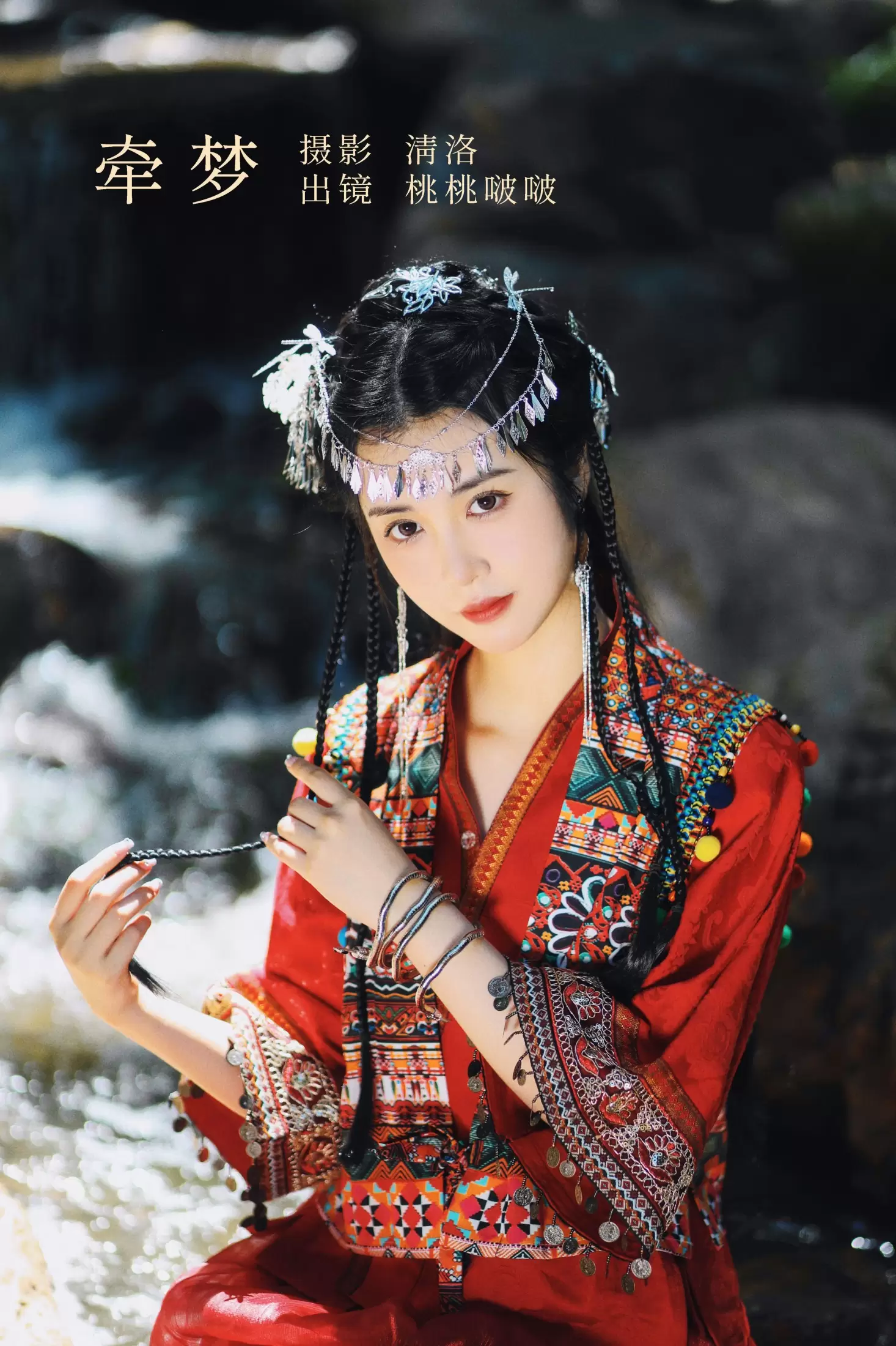 淺櫻桃奈 – 《牵梦》[44P] - 秀人网免费无水印在线套图写真