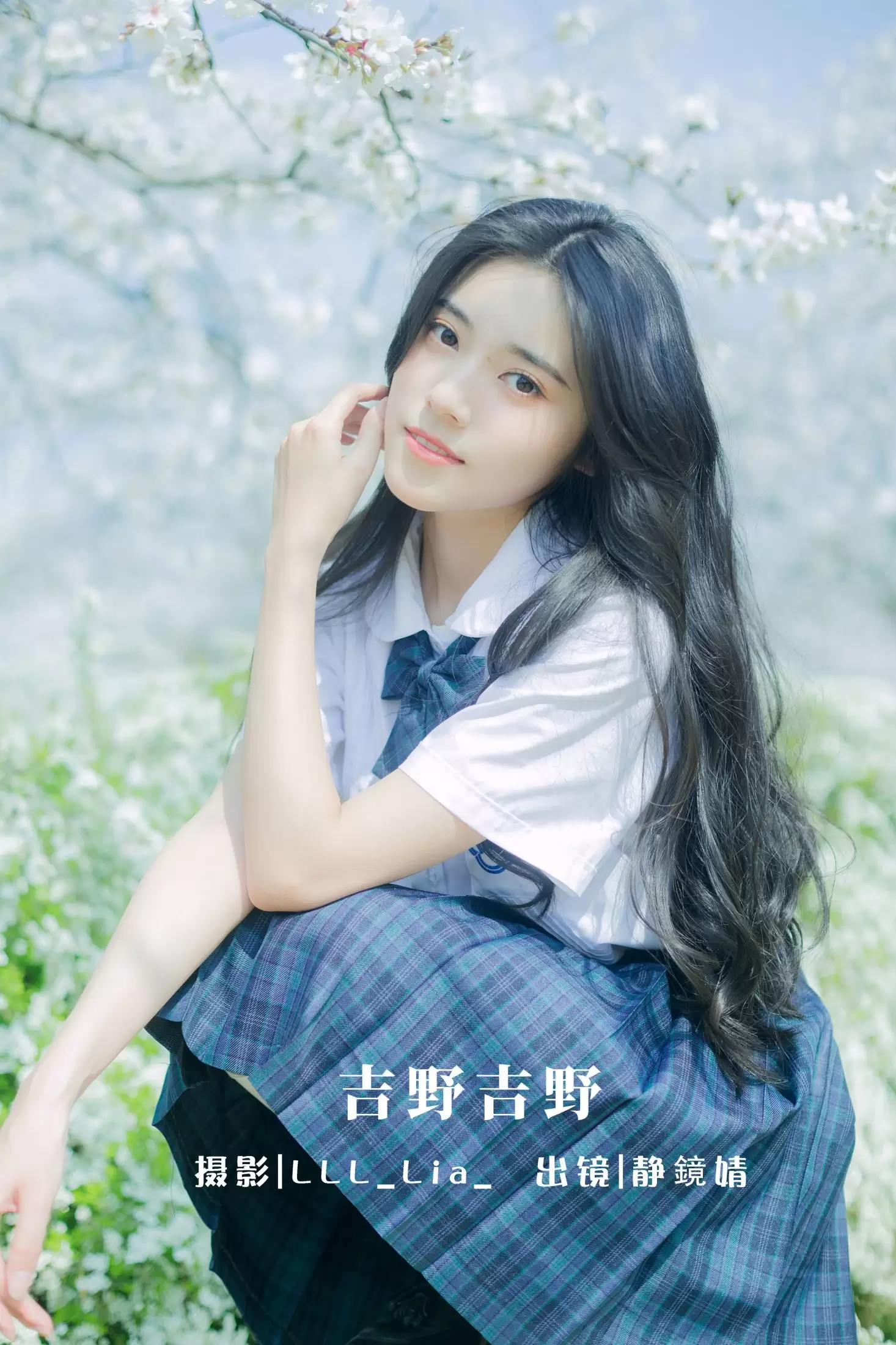 靜鏡婧 – 《吉野吉野》[34P] - 秀人网免费无水印在线套图写真