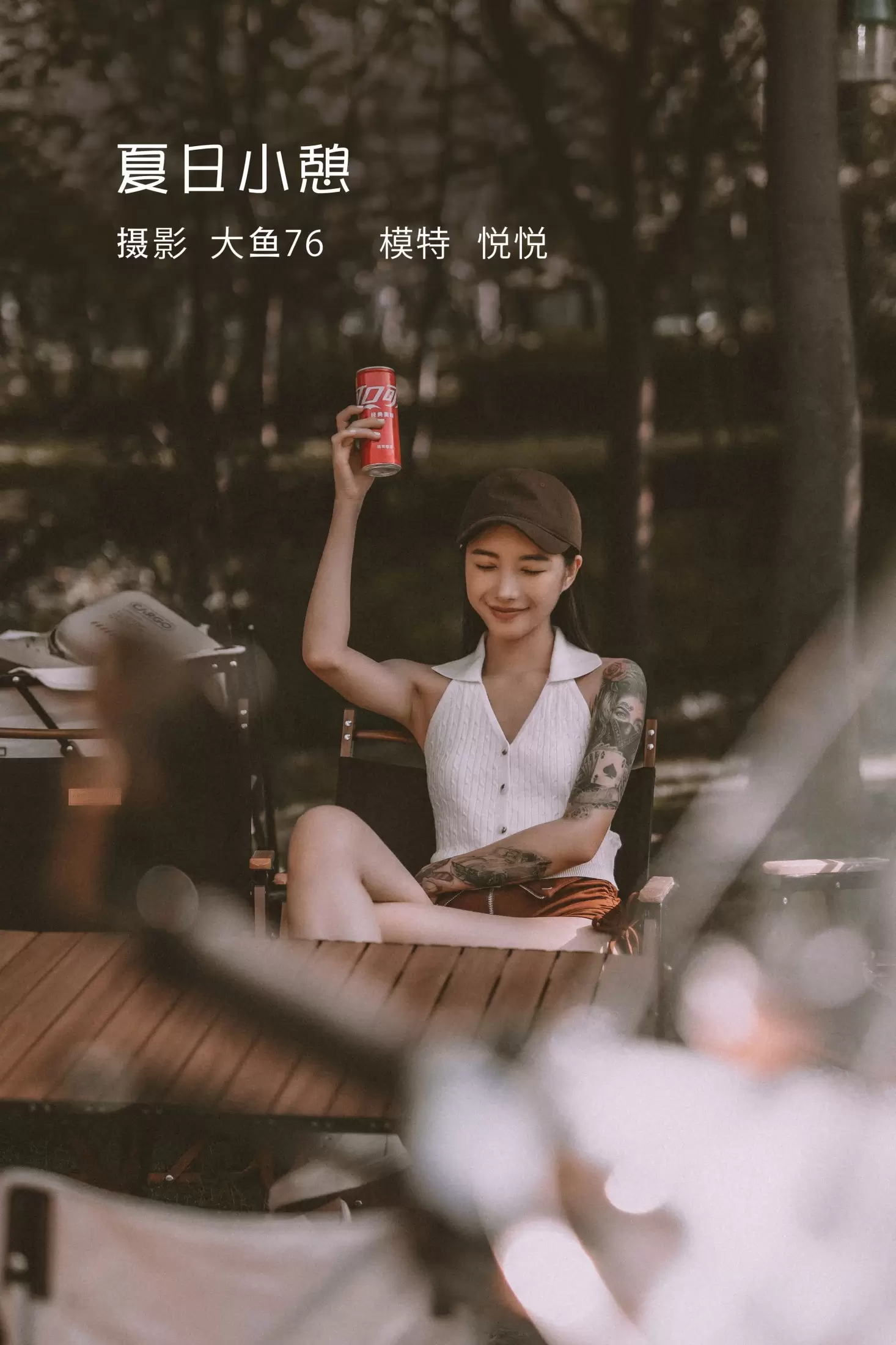 悦悦 – 《夏日小憩》[50P] - 秀人网免费无水印在线套图写真