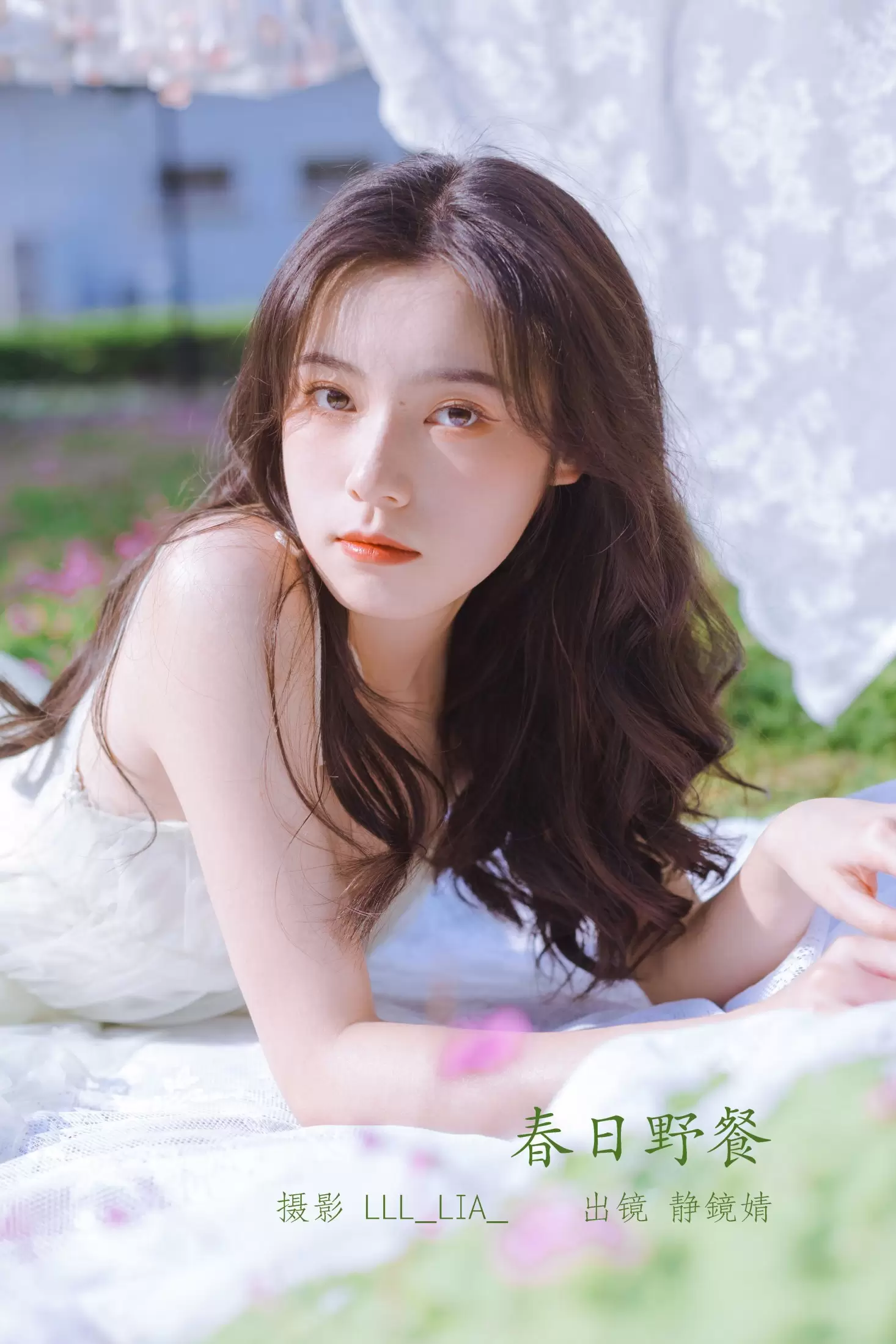 靜鏡婧 – 《春日野餐》[29P] - 秀人网免费无水印在线套图写真