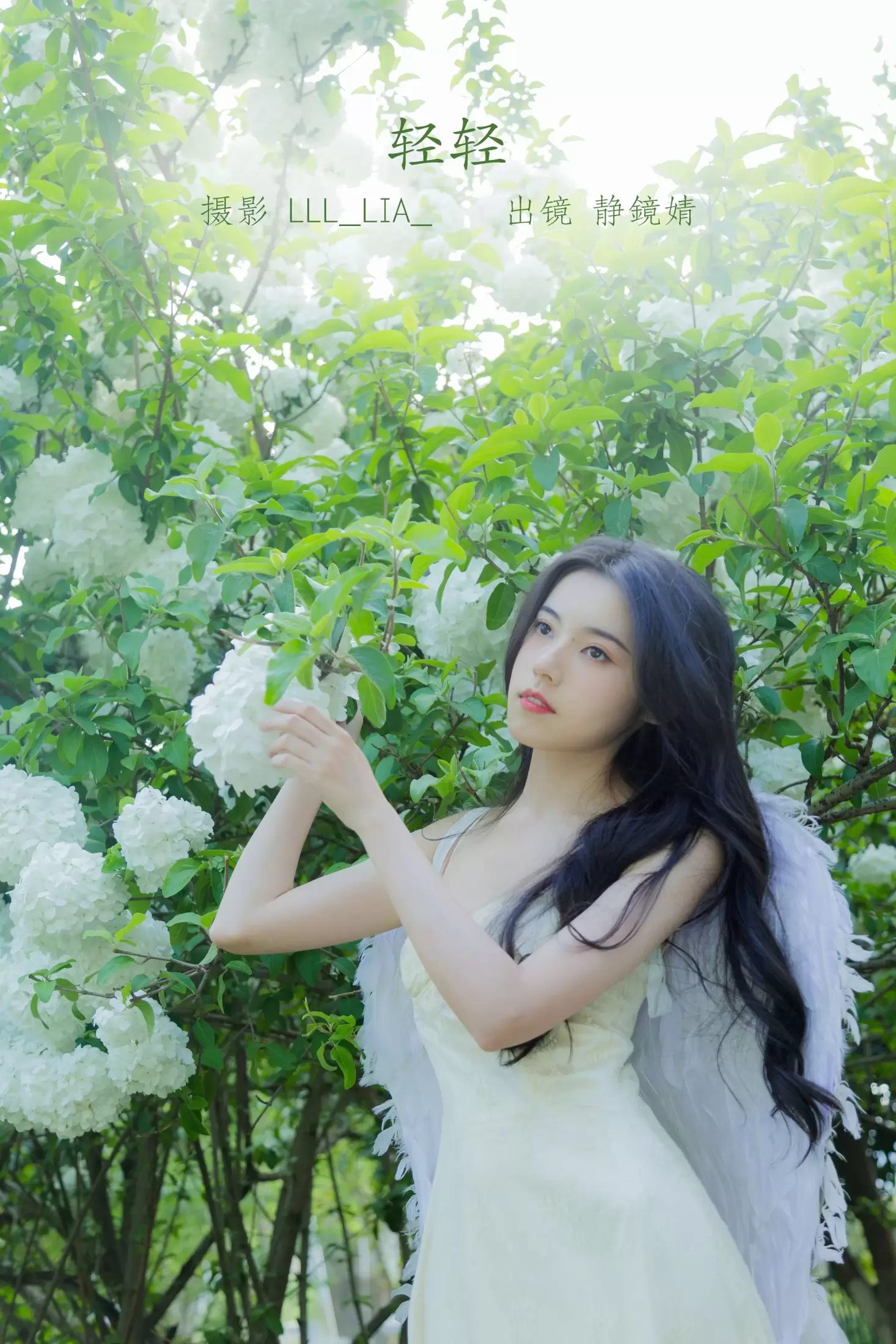 靜鏡婧 – 《轻轻》[36P] - 秀人网免费无水印在线套图写真