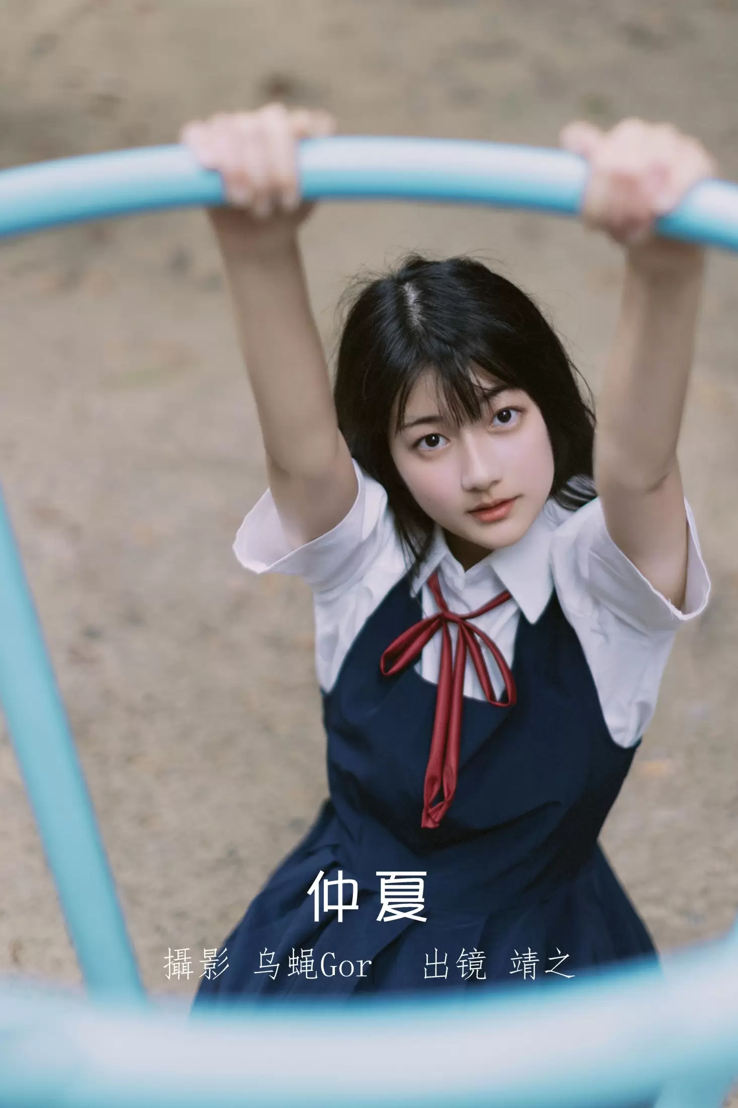 靖之 – 《仲夏》[41P] - 秀人网免费无水印在线套图写真