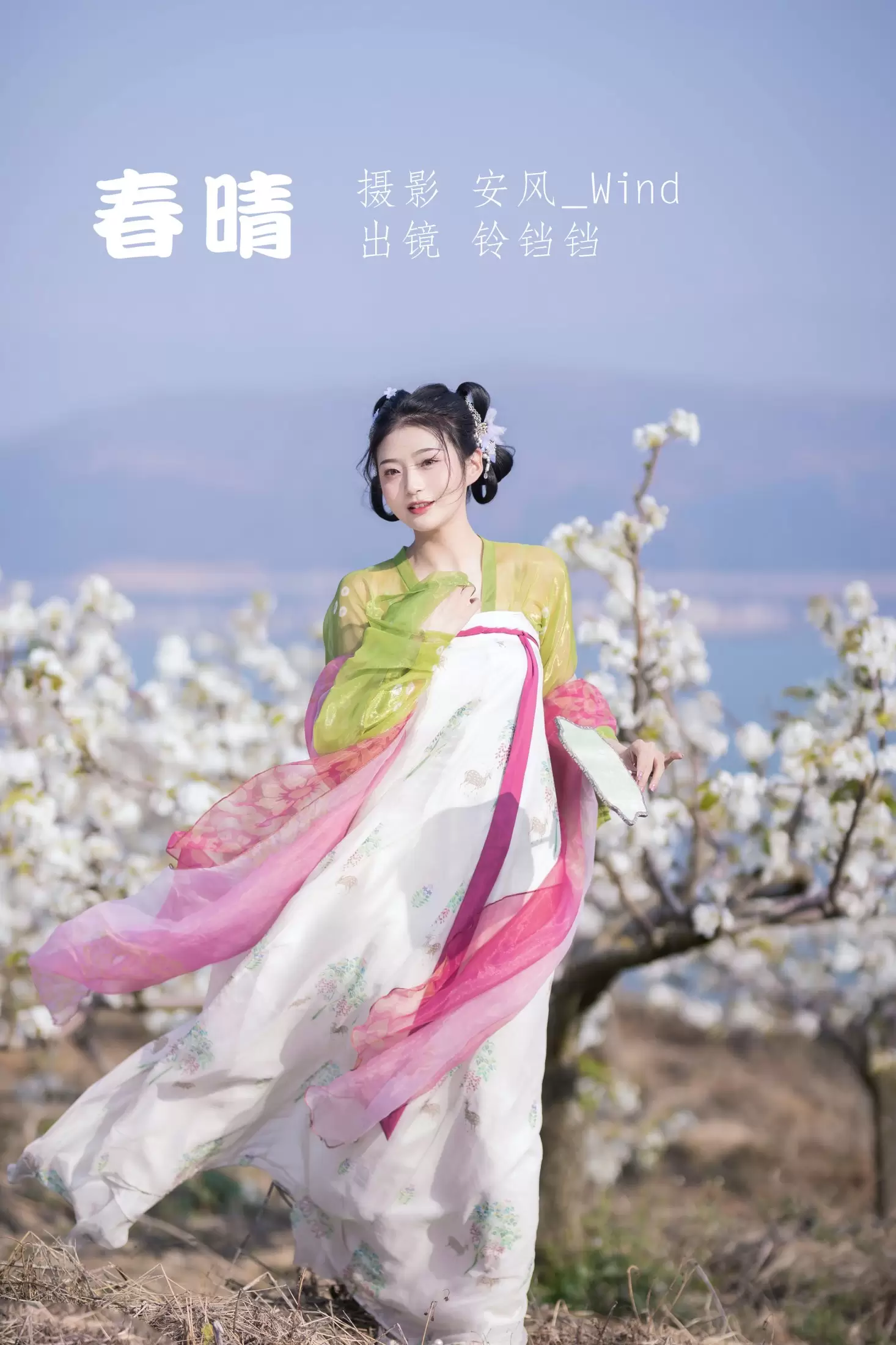 nya酱的铃铛铛 – 《春晴》[22P] - 秀人网免费无水印在线套图写真