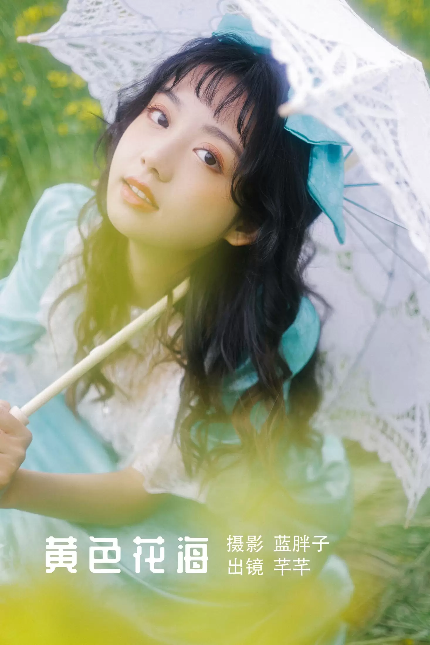 芊芊 – 《黄色花海》[24P] - 秀人网免费无水印在线套图写真