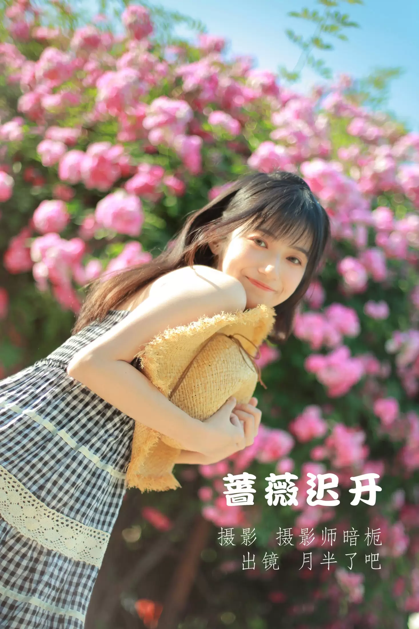 月半了吧 – 《蔷薇迟开》[28P] - 秀人网免费无水印在线套图写真