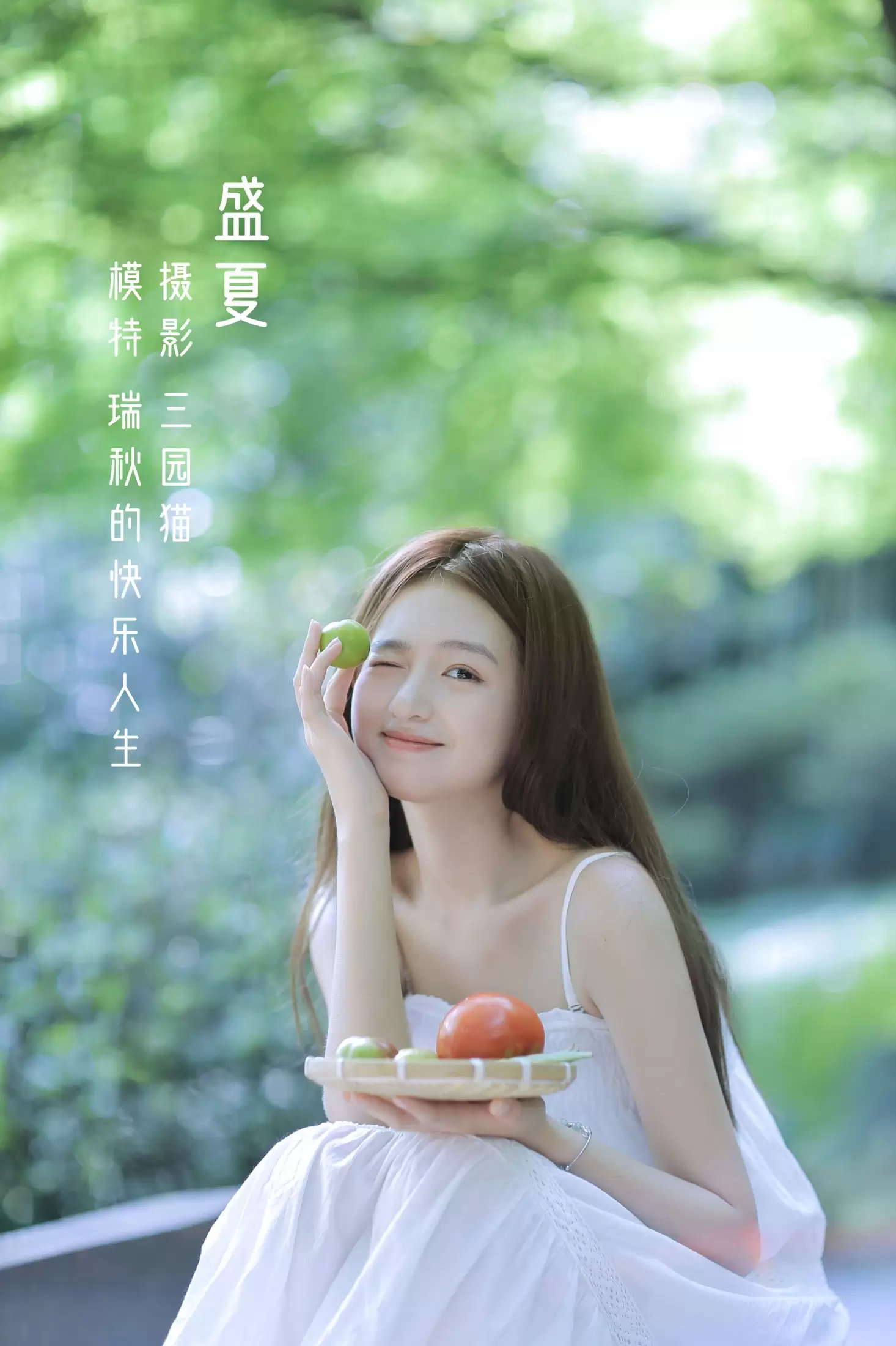 瑞秋的快乐人生 – 《盛夏》[25P] - 秀人网免费无水印在线套图写真