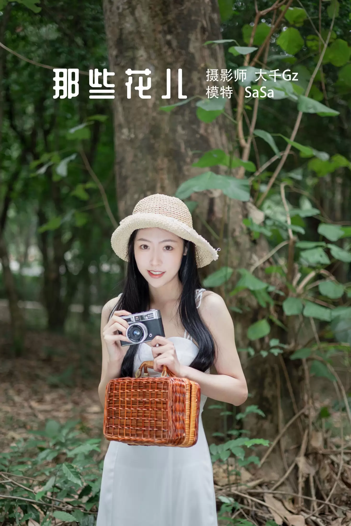 莎莎 – 《那些花儿》[39P] - 秀人网免费无水印在线套图写真