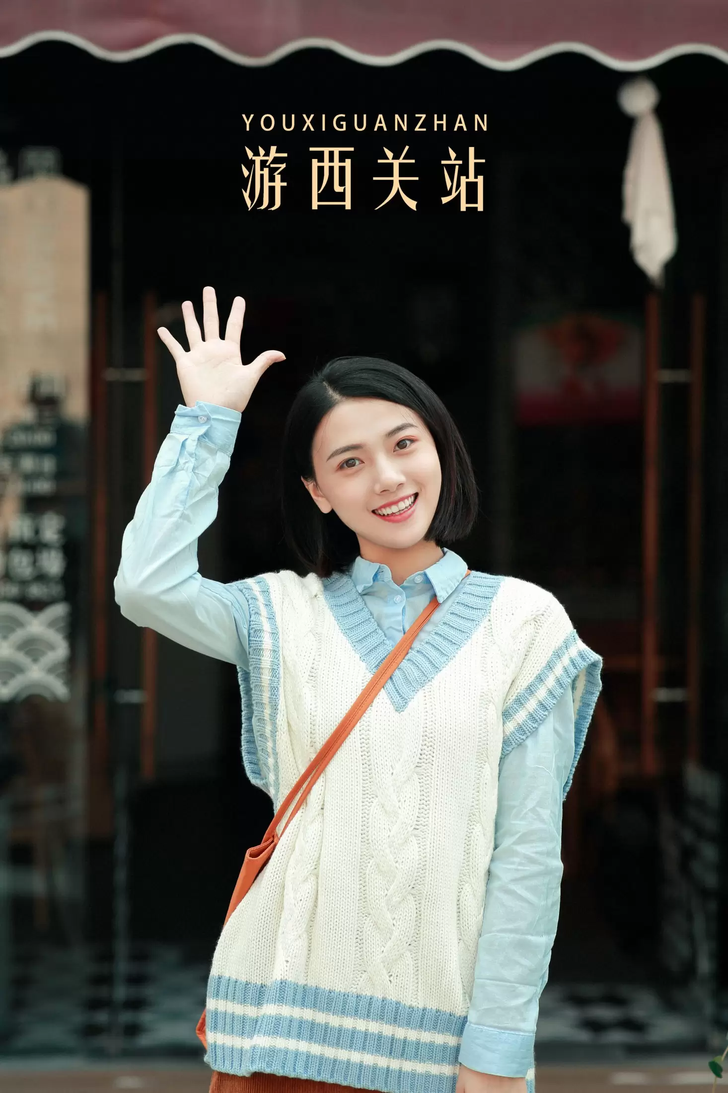 安琪 – 《游西关站》[42P] - 秀人网免费无水印在线套图写真