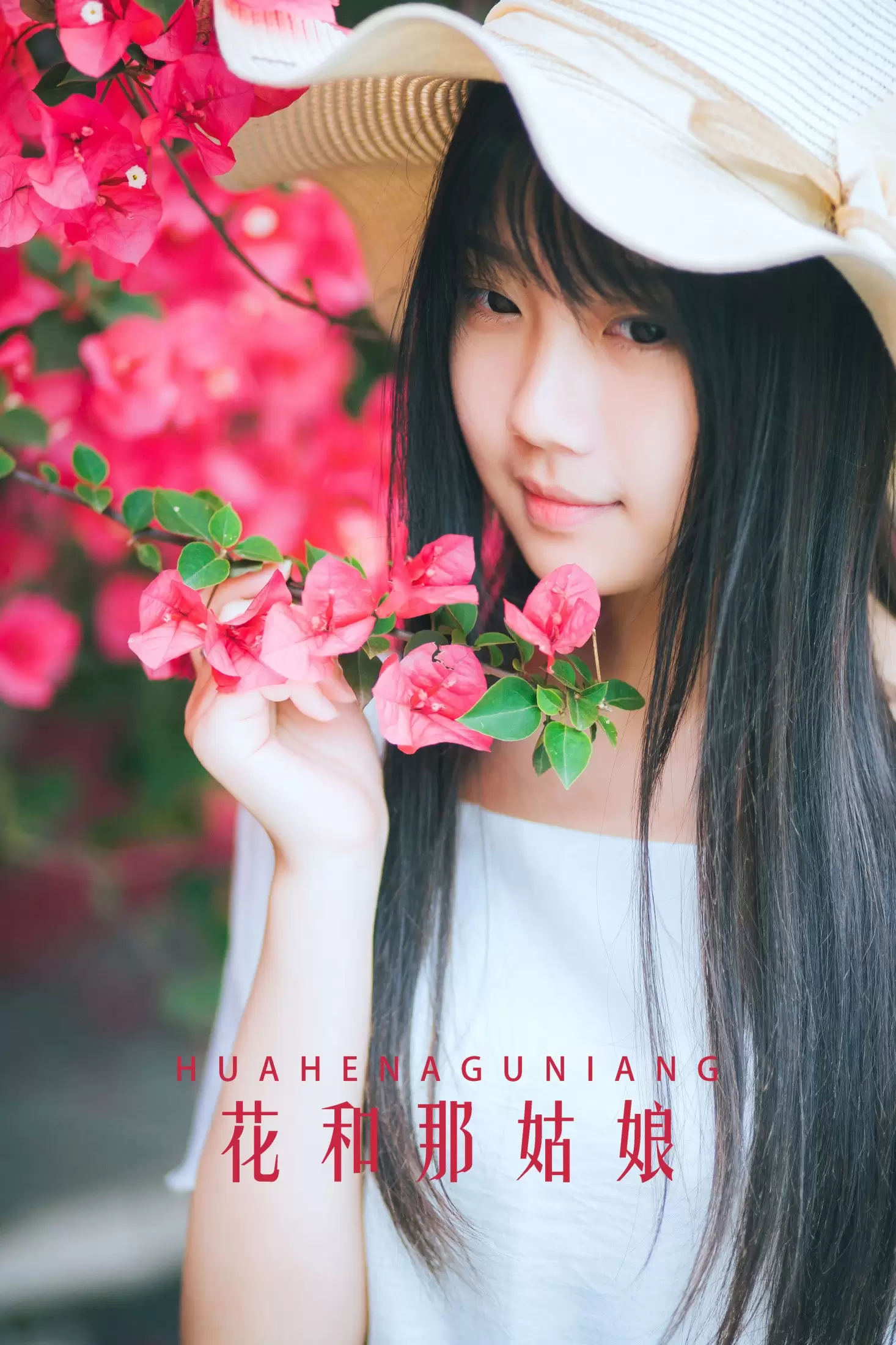 紫卿 – 《花和那姑娘》[23P] - 秀人网免费无水印在线套图写真