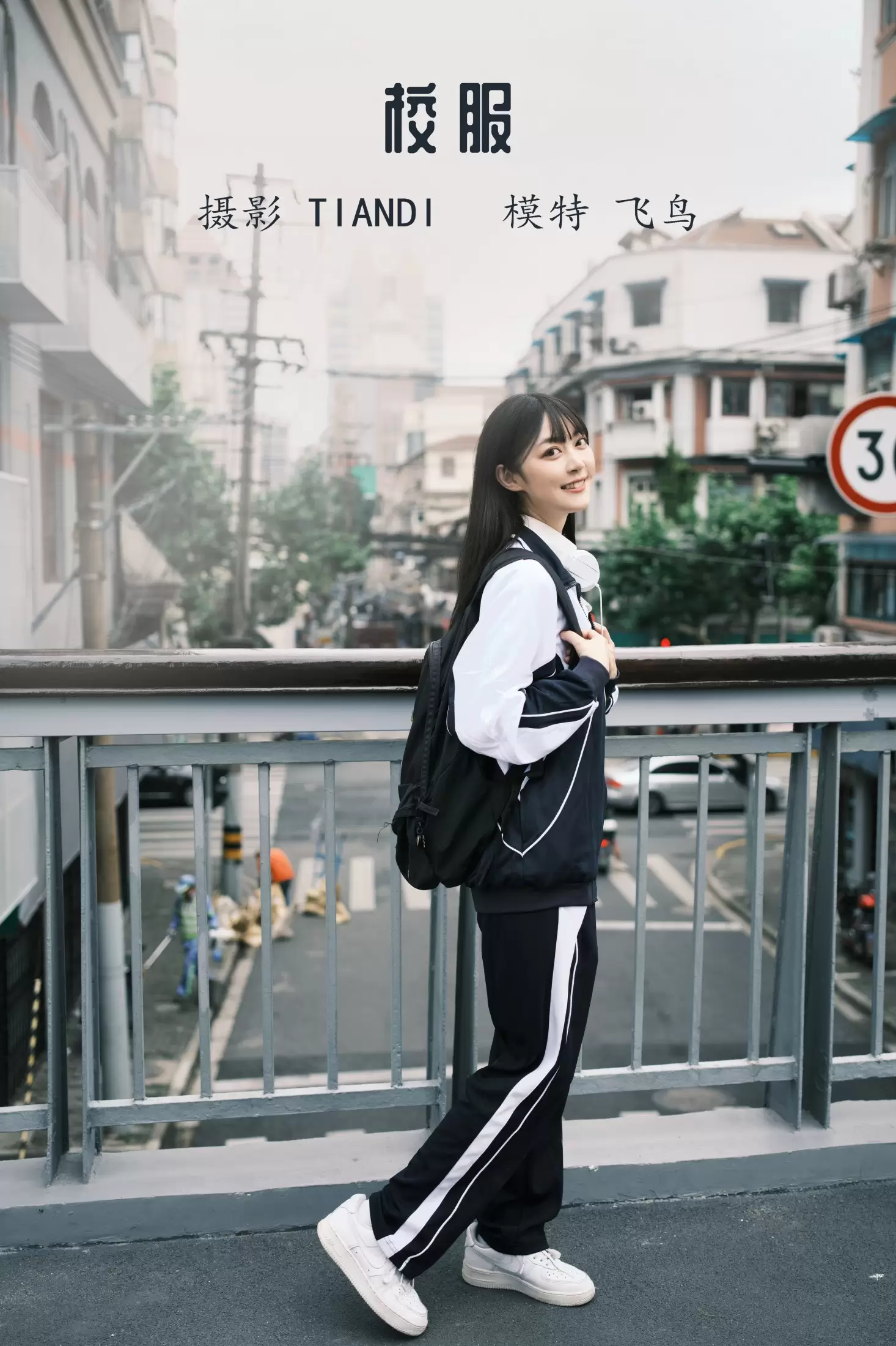 飞鸟咕咕- – 《校服》[23P] - 秀人网免费无水印在线套图写真