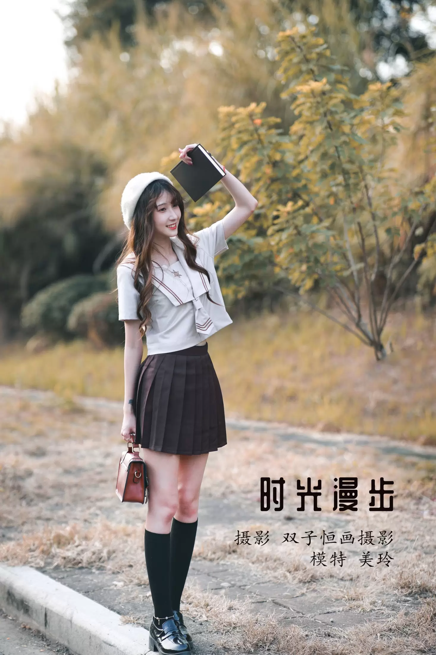 美玲 – 《时光漫步》[42P] - 秀人网免费无水印在线套图写真