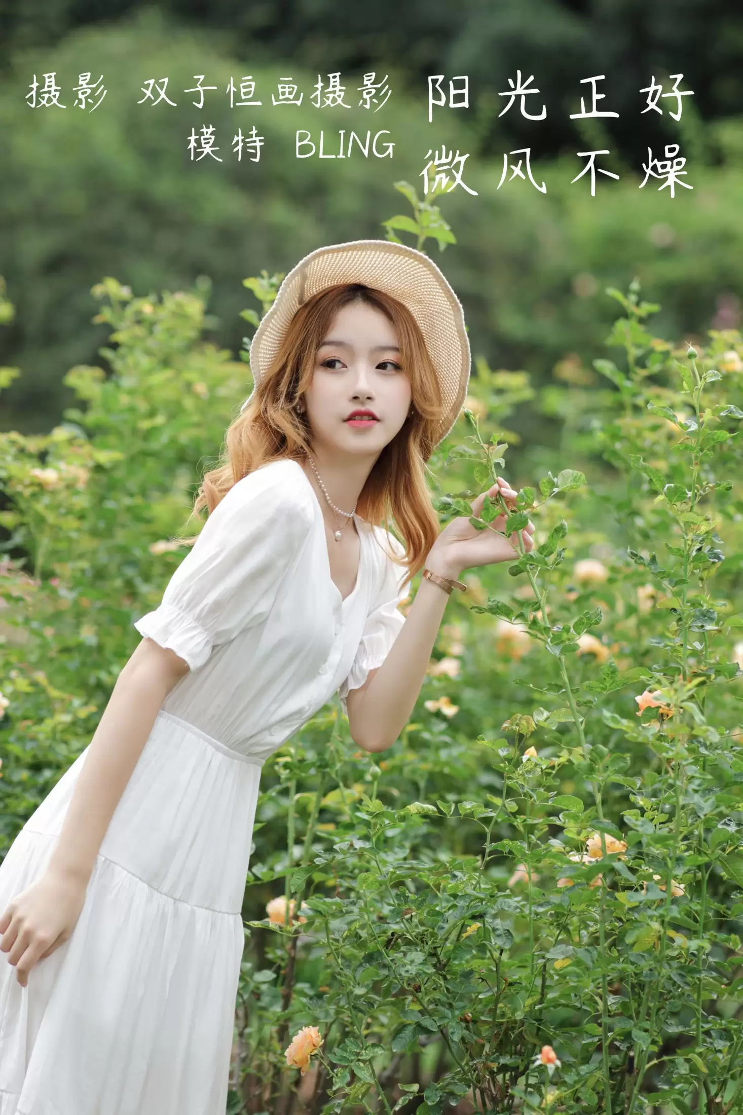Bling – 《阳光正好，微风不燥》[35P] - 秀人网免费无水印在线套图写真