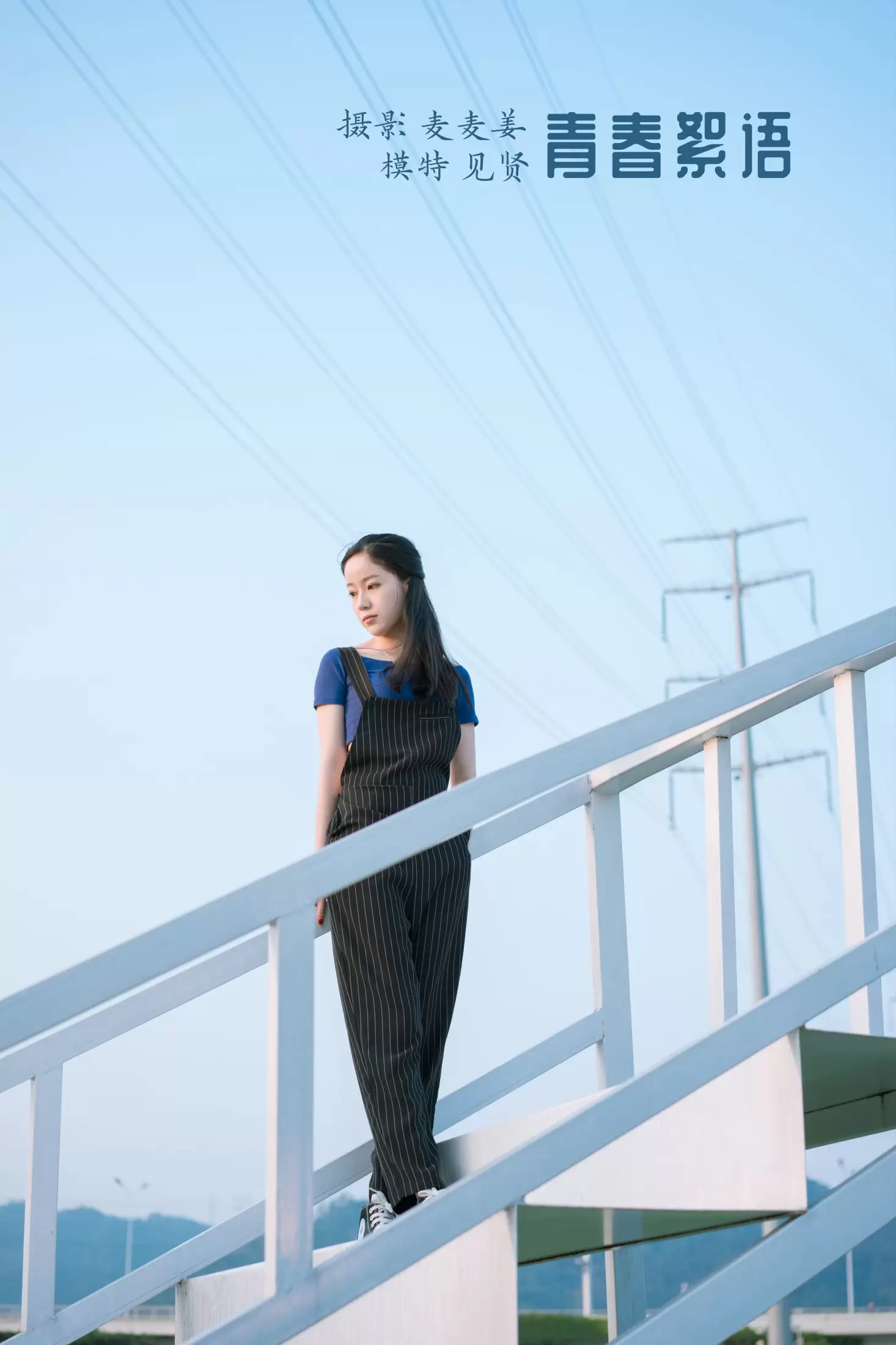 见贤-K – 《青春絮语》[33P] - 秀人网免费无水印在线套图写真