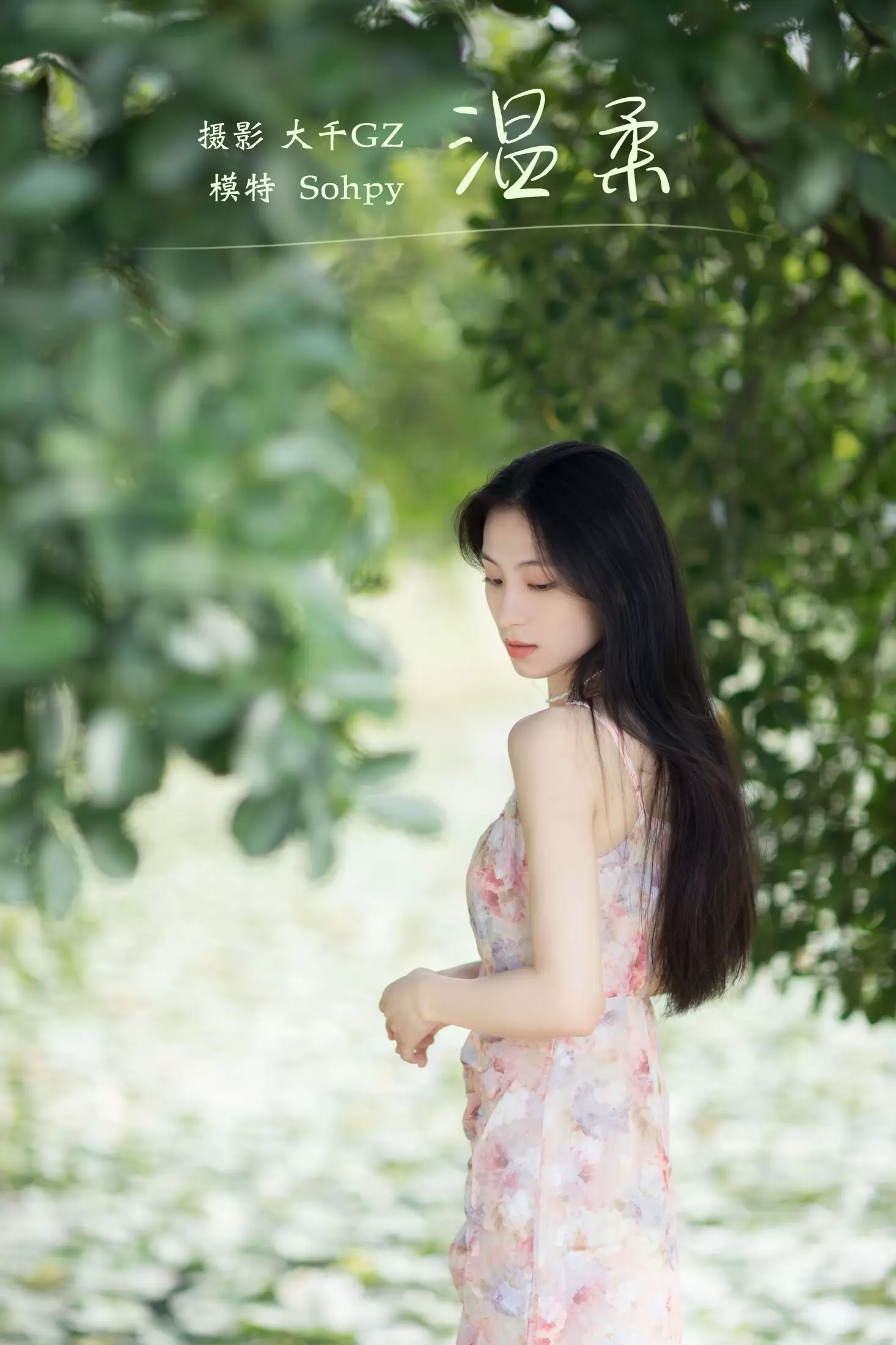 Sohpy – 《温柔》[22P] - 秀人网免费无水印在线套图写真