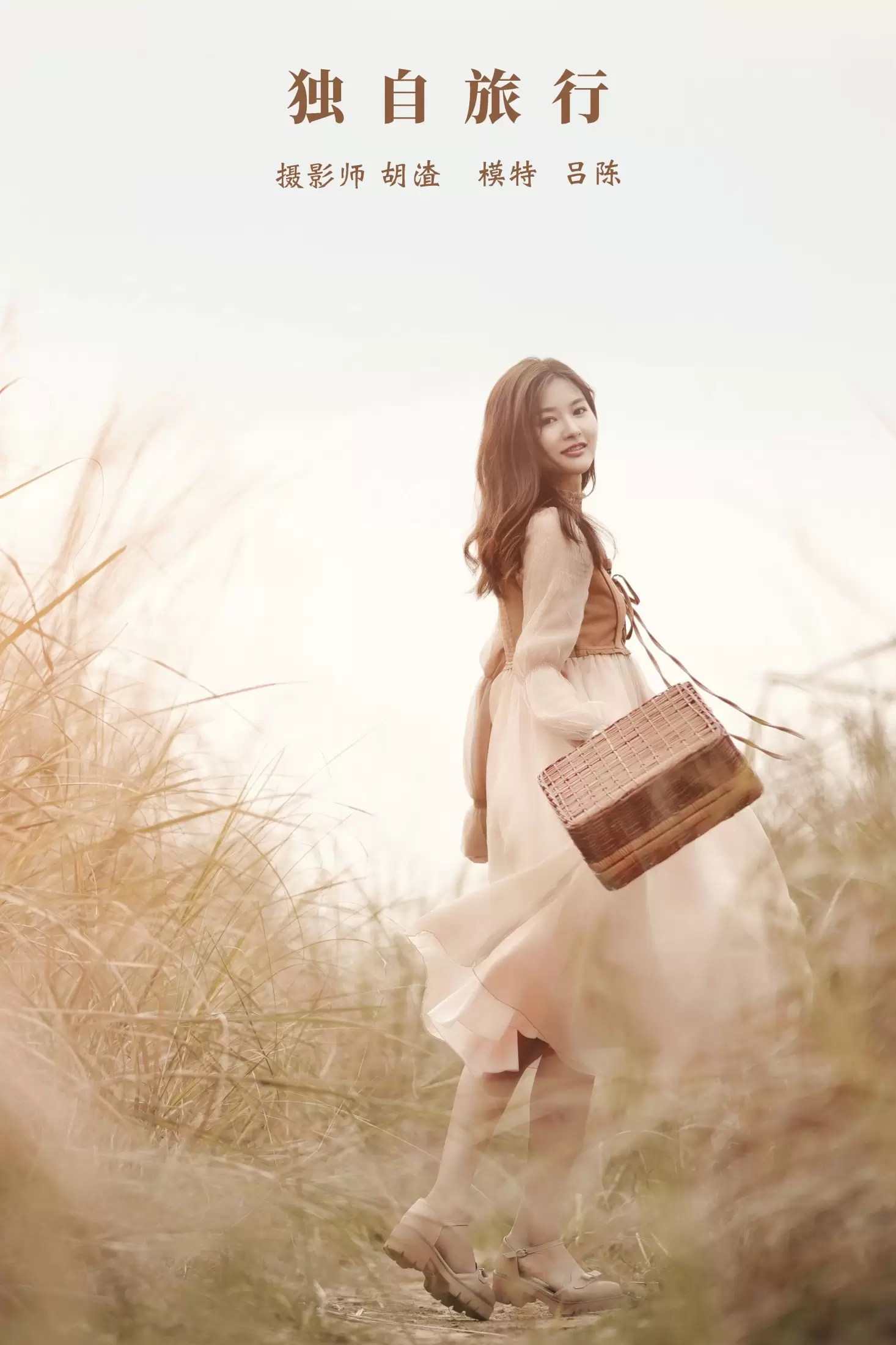 吕陈 – 《独自旅行》[37P] - 秀人网免费无水印在线套图写真