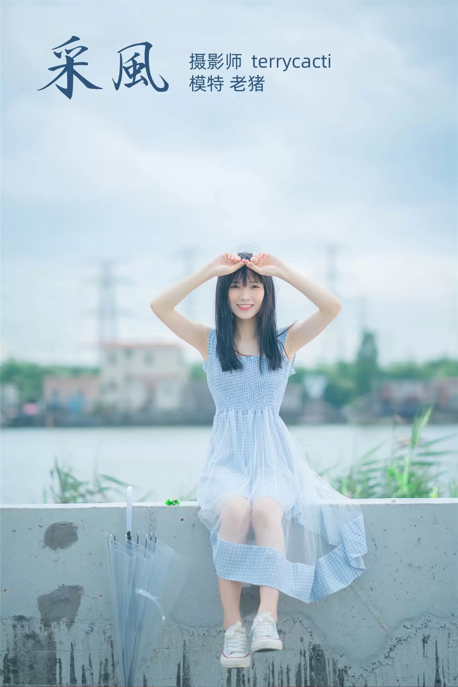 老猪 – 《采风》[27P] - 秀人网免费无水印在线套图写真