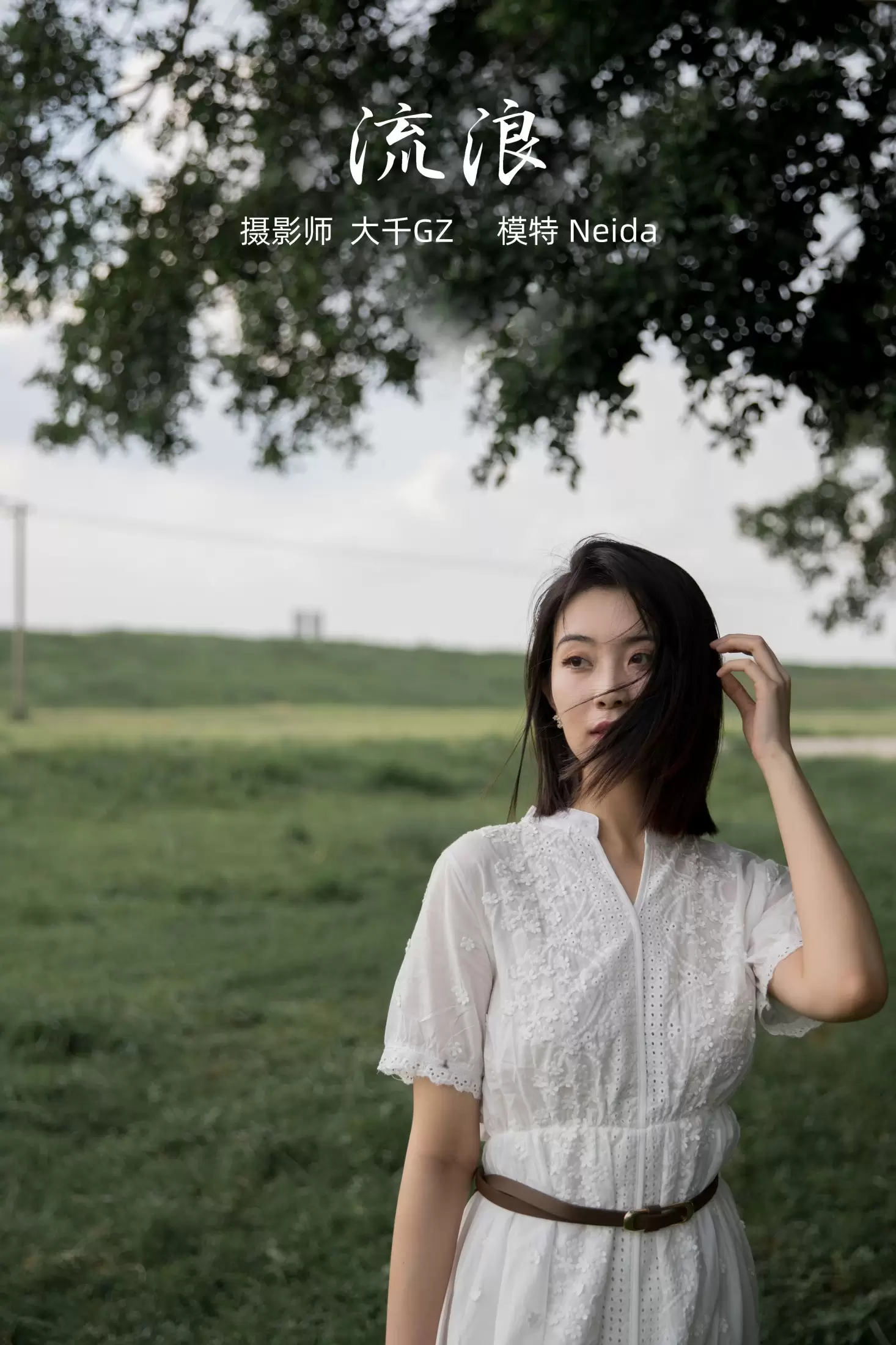 Neida – 《流浪》[22P] - 秀人网免费无水印在线套图写真