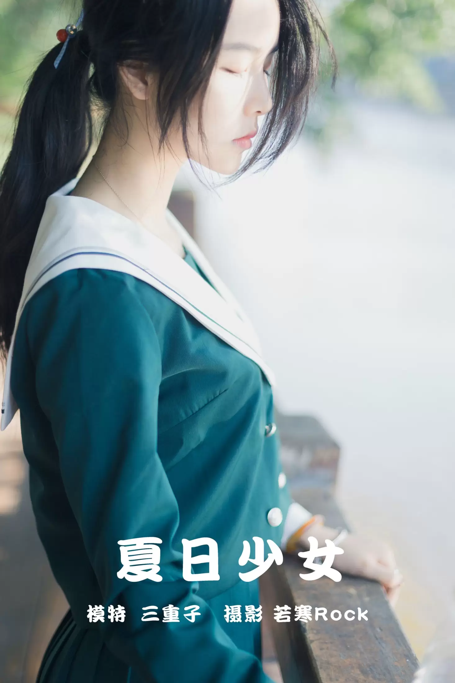 三重子-kiki – 《夏日少女》[27P] - 秀人网免费无水印在线套图写真