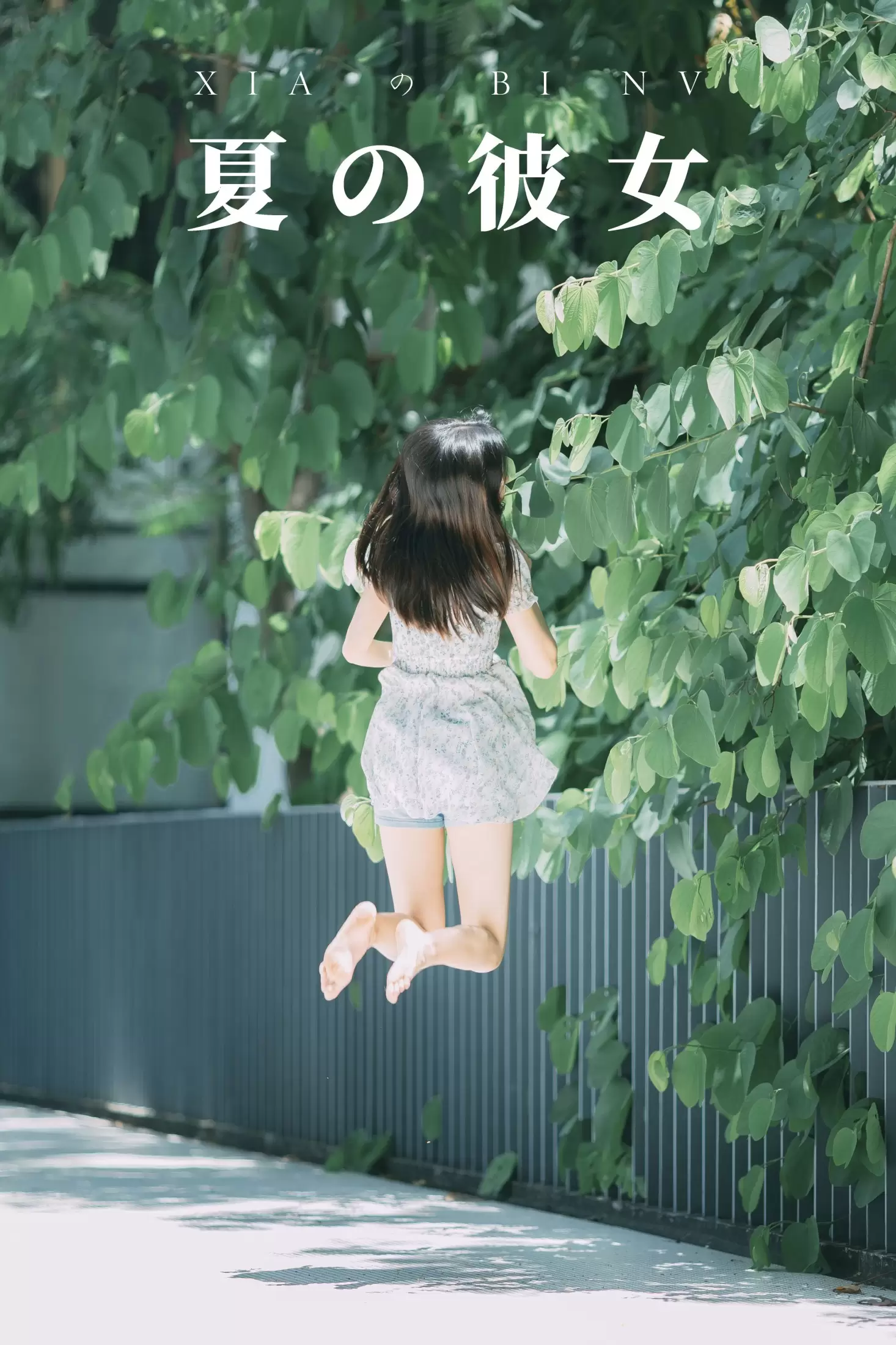 张潇云 – 《夏の彼女》[27P] - 秀人网免费无水印在线套图写真