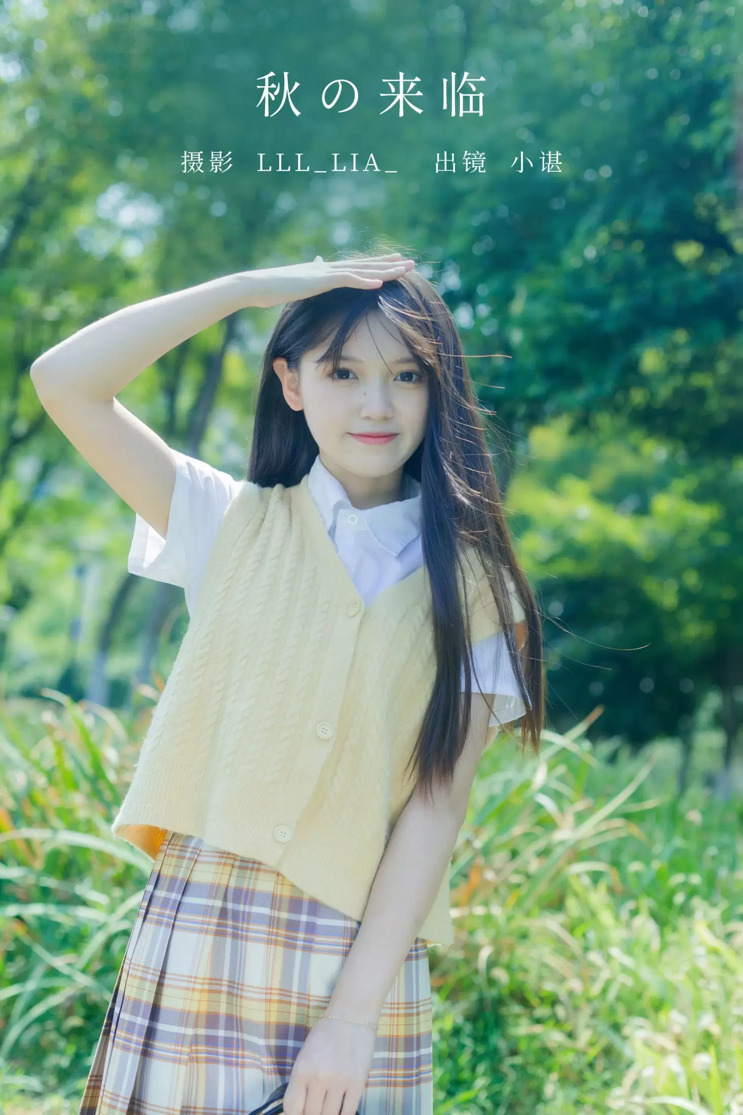 椰椰公主 – 《秋的来临》[29P] - 秀人网免费无水印在线套图写真