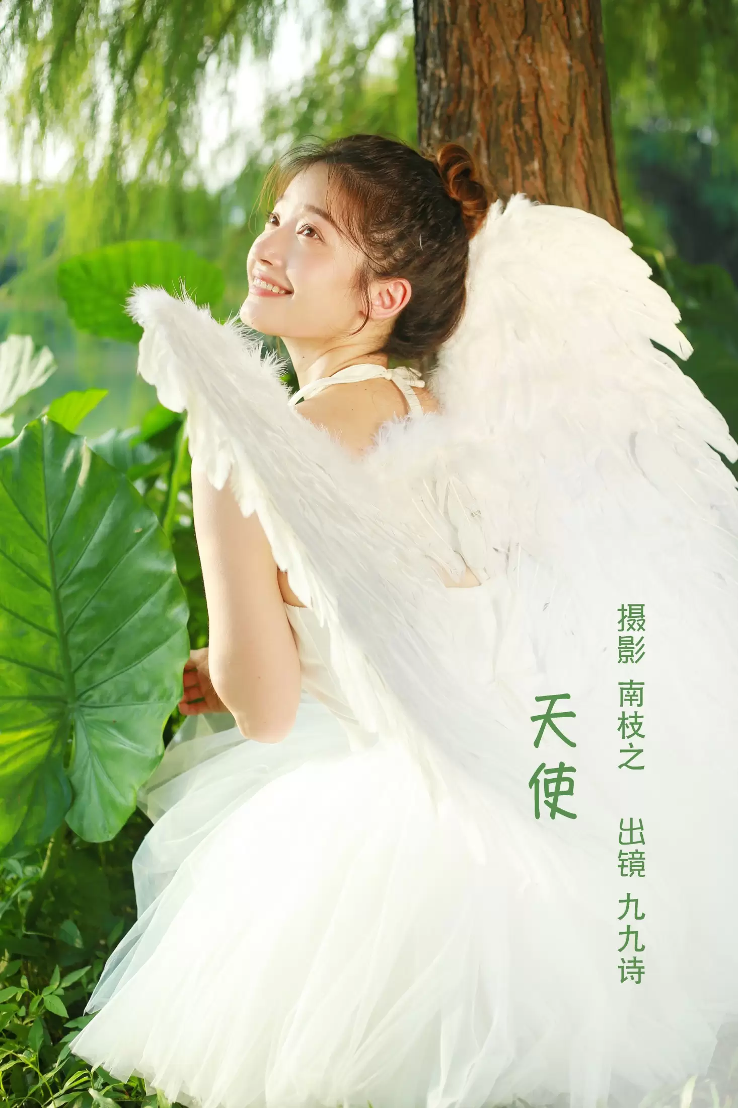 九九诗 – 《天使》[23P] - 秀人网免费无水印在线套图写真