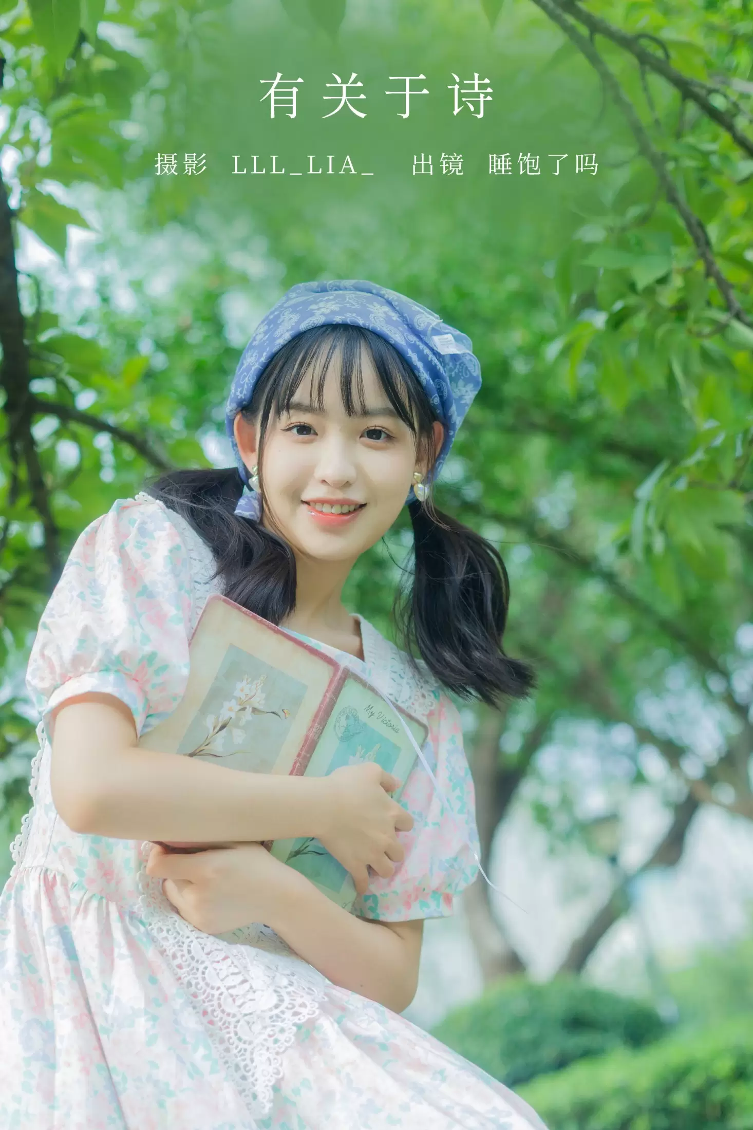 吃饱了吗 – 《有关于诗》[35P] - 秀人网免费无水印在线套图写真