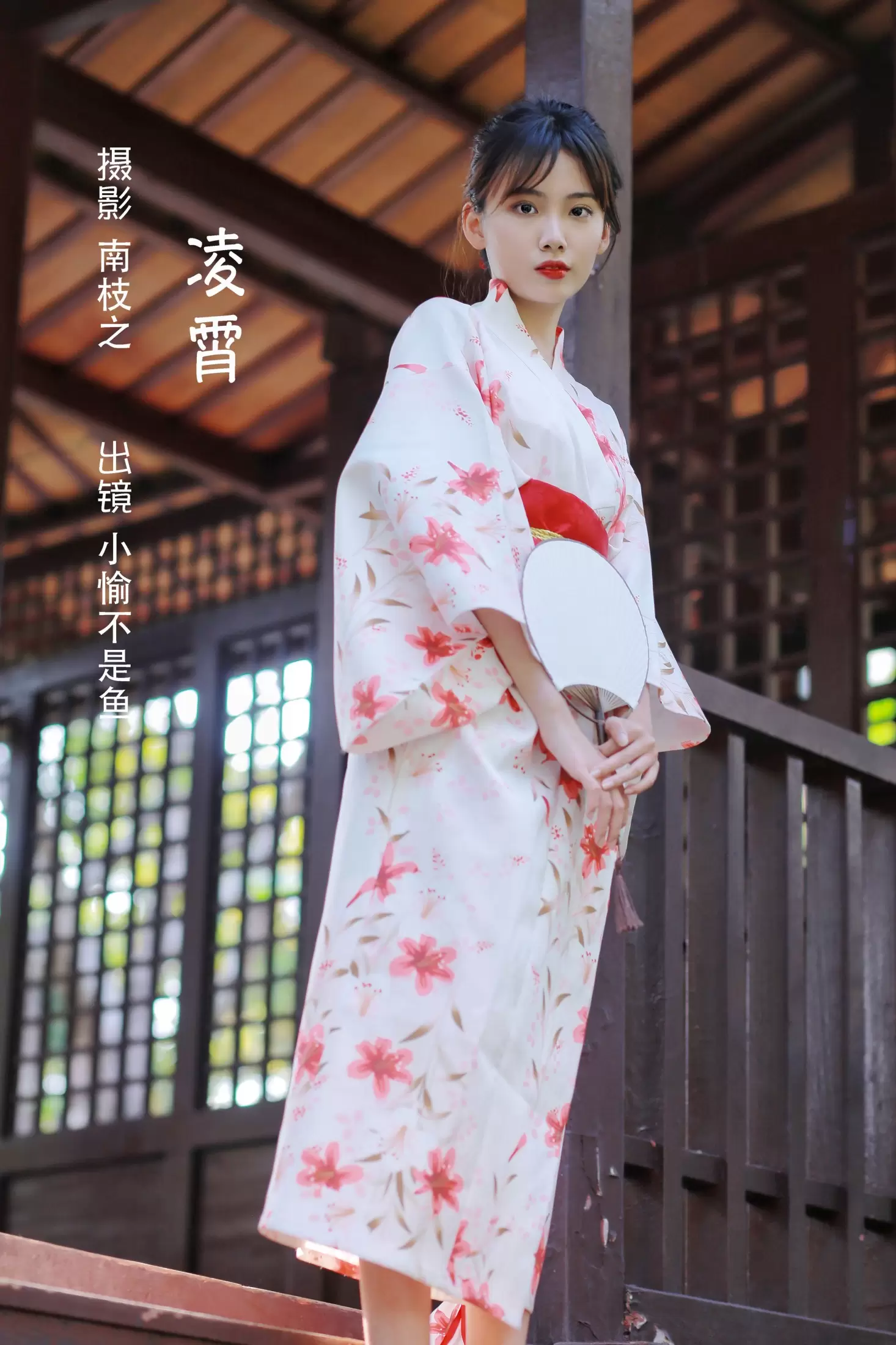 小愉不是鱼 – 《凌霄》[22P] - 秀人网免费无水印在线套图写真