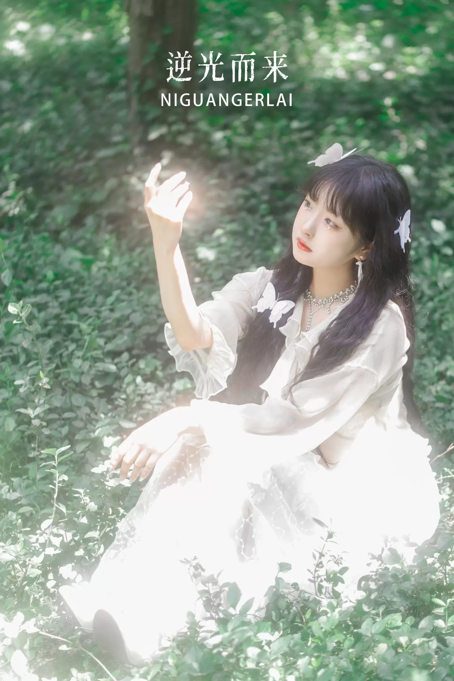 -炸鸡冰可乐- – 《逆光而来》[23P] - 秀人网免费无水印在线套图写真