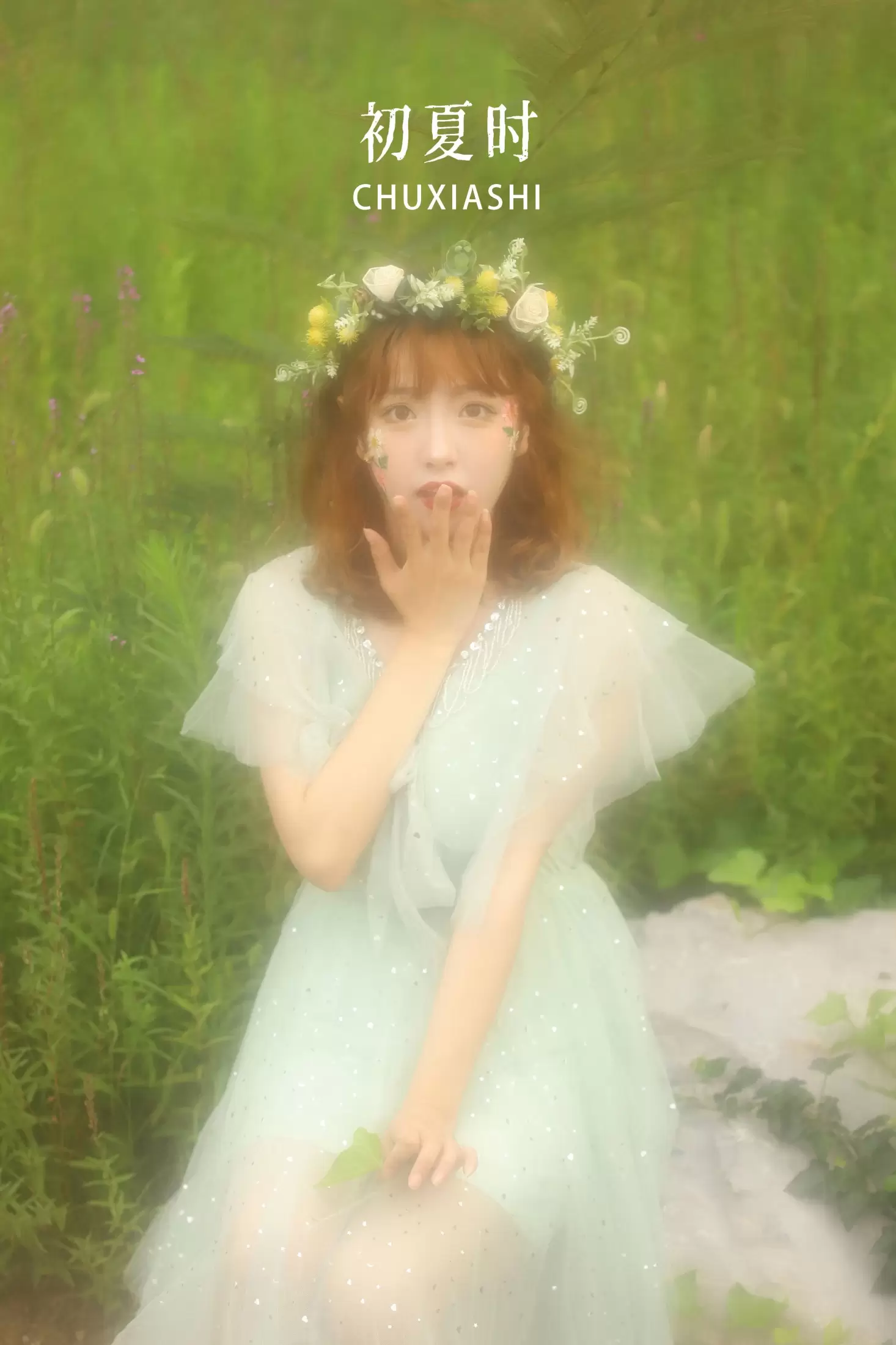 -炸鸡冰可乐- – 《初夏时》[25P] - 秀人网免费无水印在线套图写真