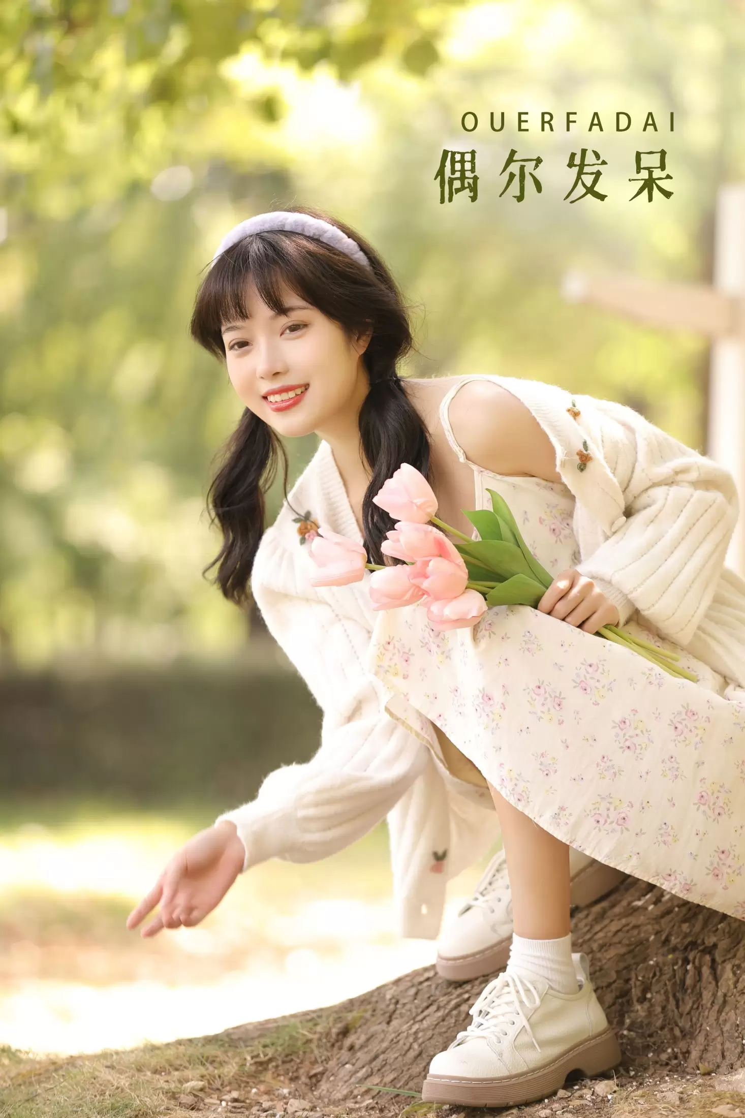 小薇人儿 – 《偶尔发呆》[33P] - 秀人网免费无水印在线套图写真