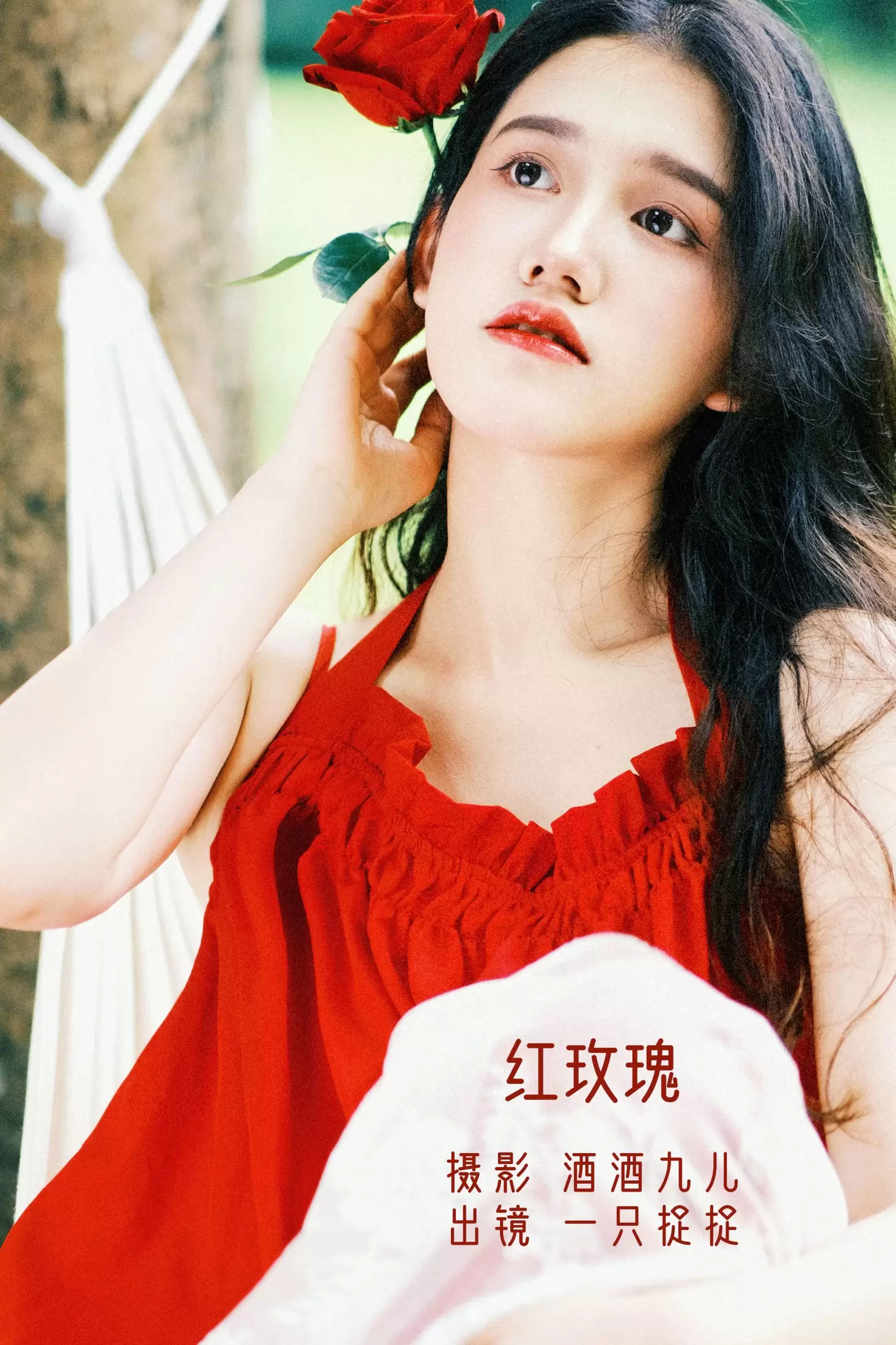 一只捉捉 – 《红玫瑰》[23P] - 秀人网免费无水印在线套图写真