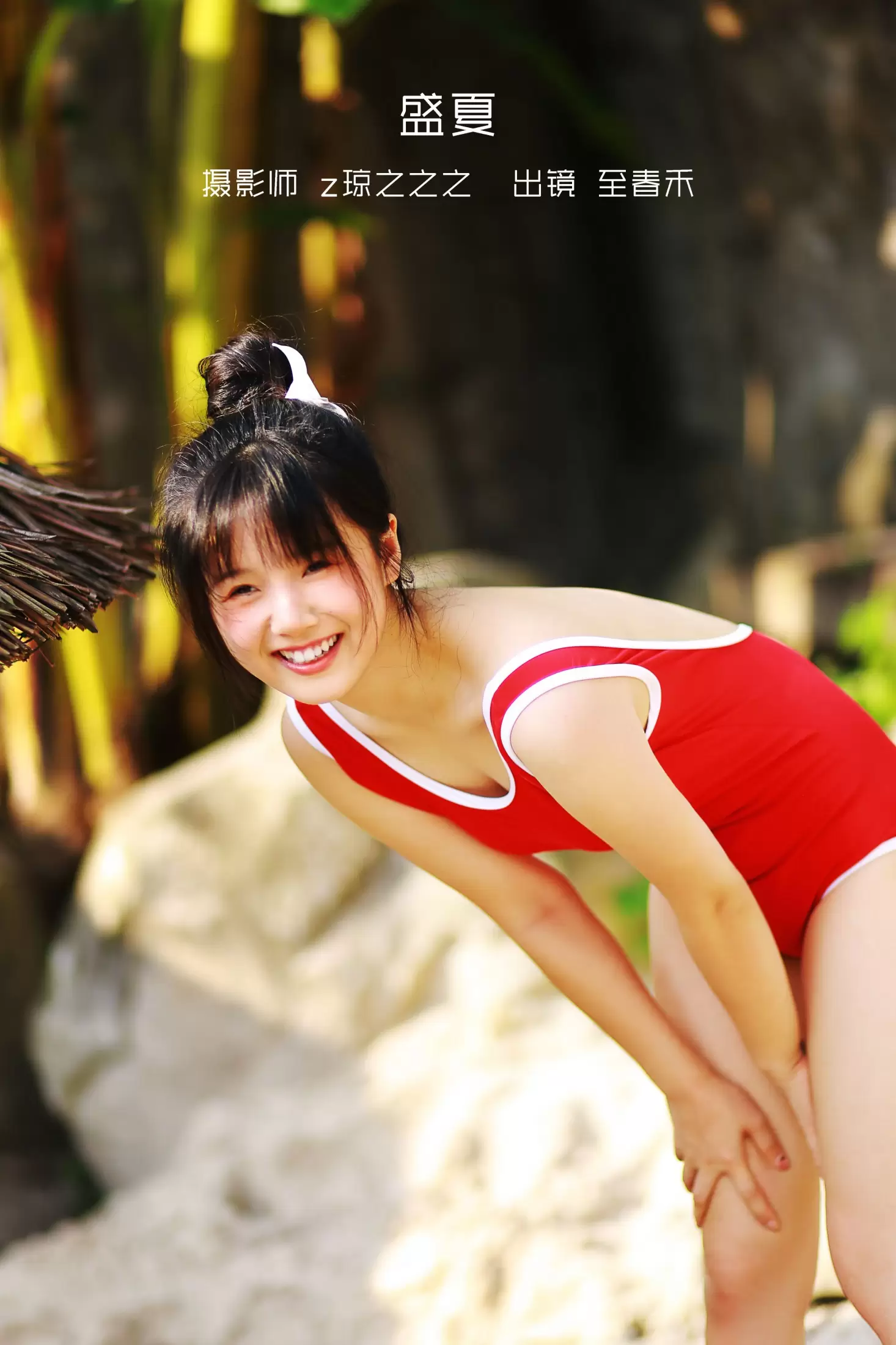 至春禾 – 《盛夏》[34P] - 秀人网免费无水印在线套图写真