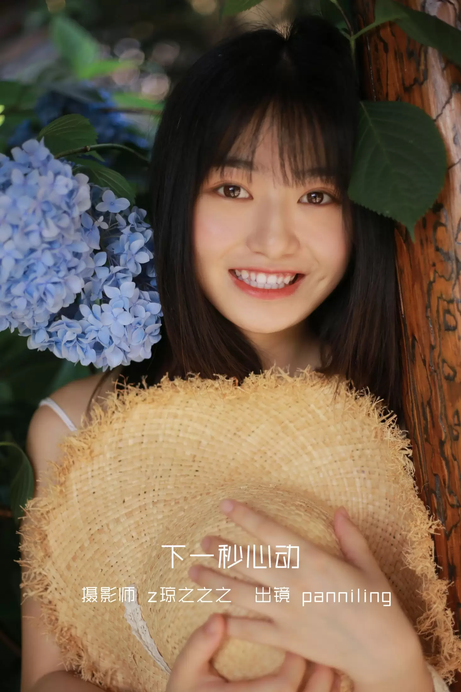 panniling – 《下一秒心动》[26P] - 秀人网免费无水印在线套图写真