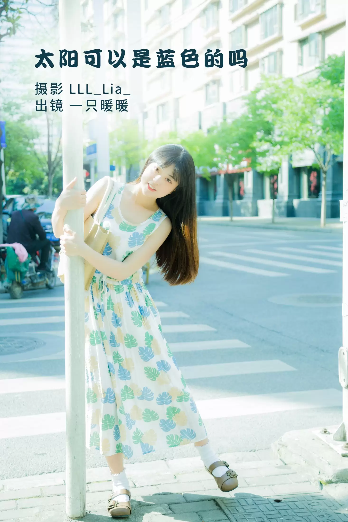 一只暖暖 – 《太阳可以是蓝色的吗》[27P] - 秀人网免费无水印在线套图写真