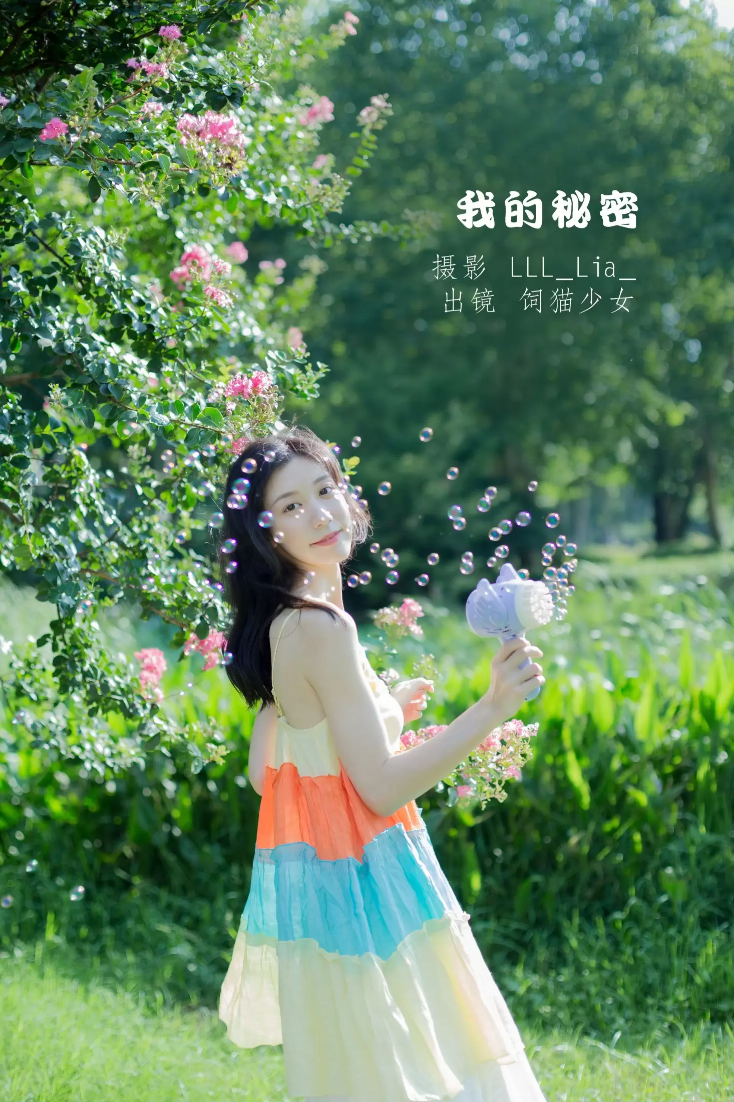 饲猫少女- – 《我的秘密》[36P] - 秀人网免费无水印在线套图写真