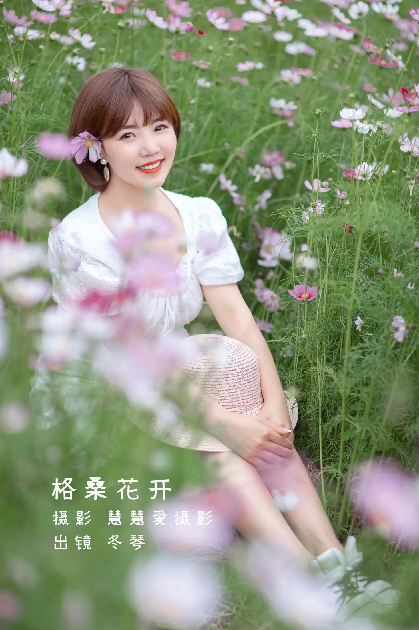 冬琴 – 《格桑花开》[26P] - 秀人网免费无水印在线套图写真