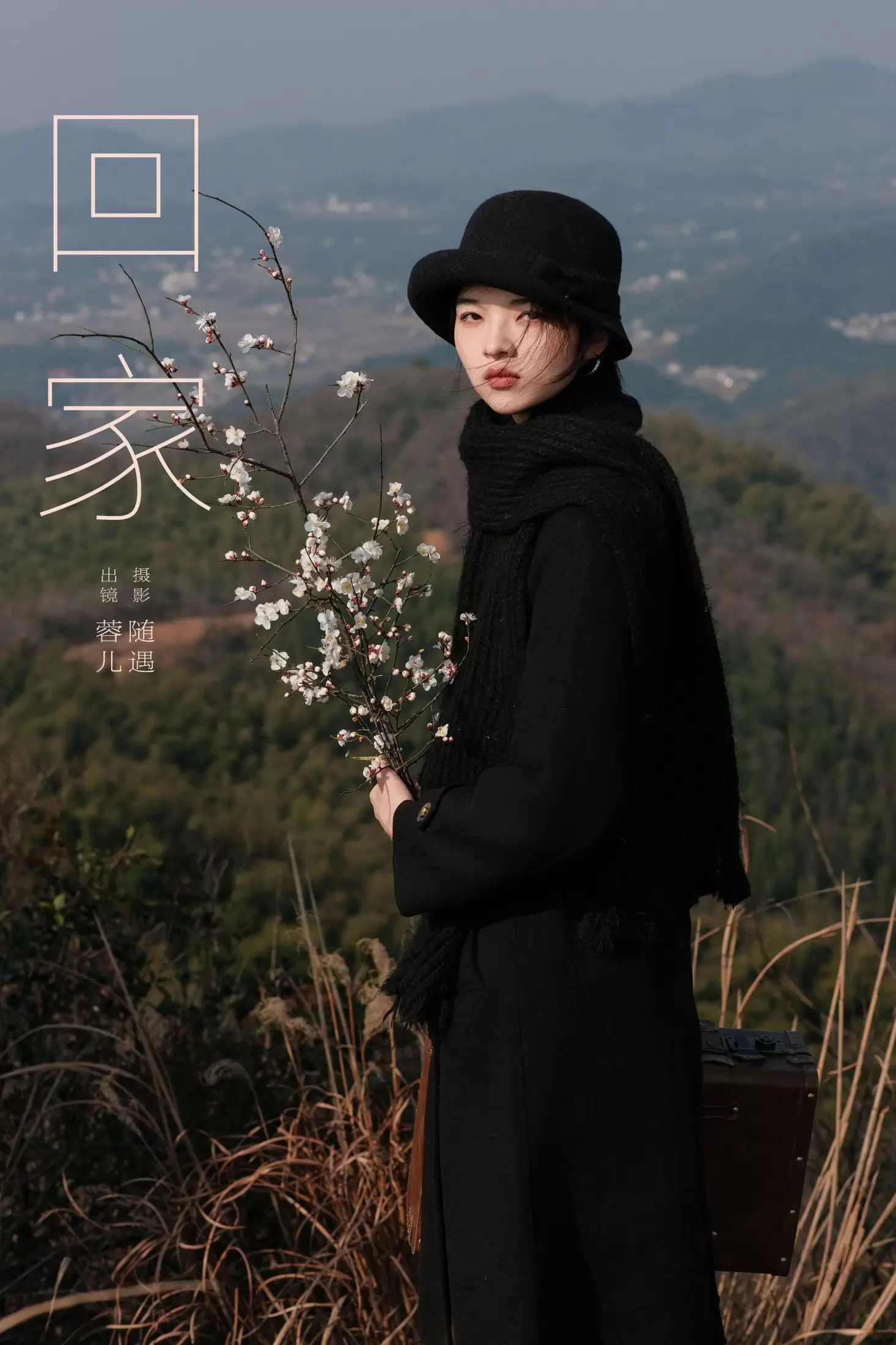 蓉儿 – 《回家》[23P] - 秀人网免费无水印在线套图写真