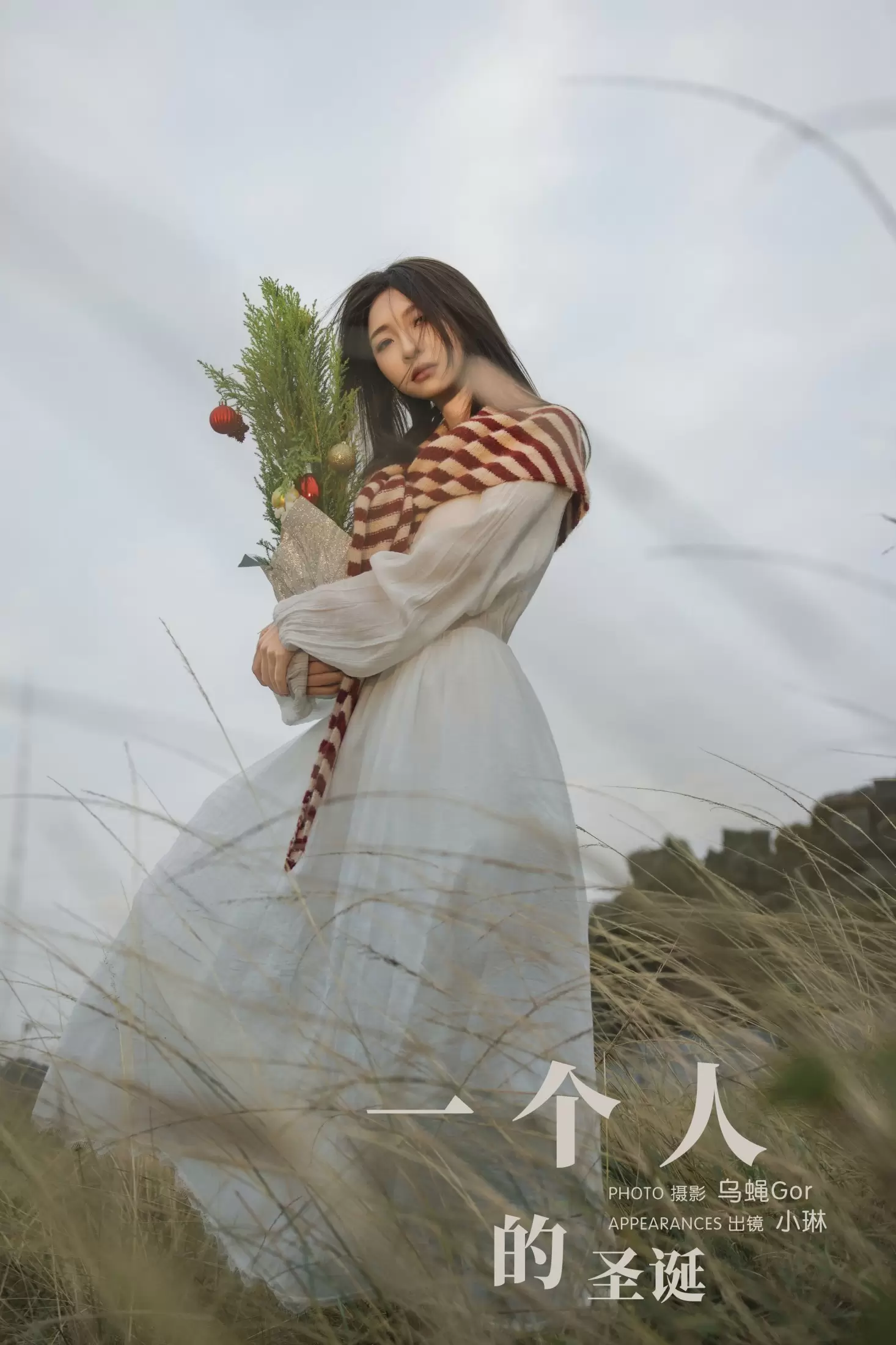 失眠面包蟹 – 《一个人的圣诞》[22P] - 秀人网免费无水印在线套图写真