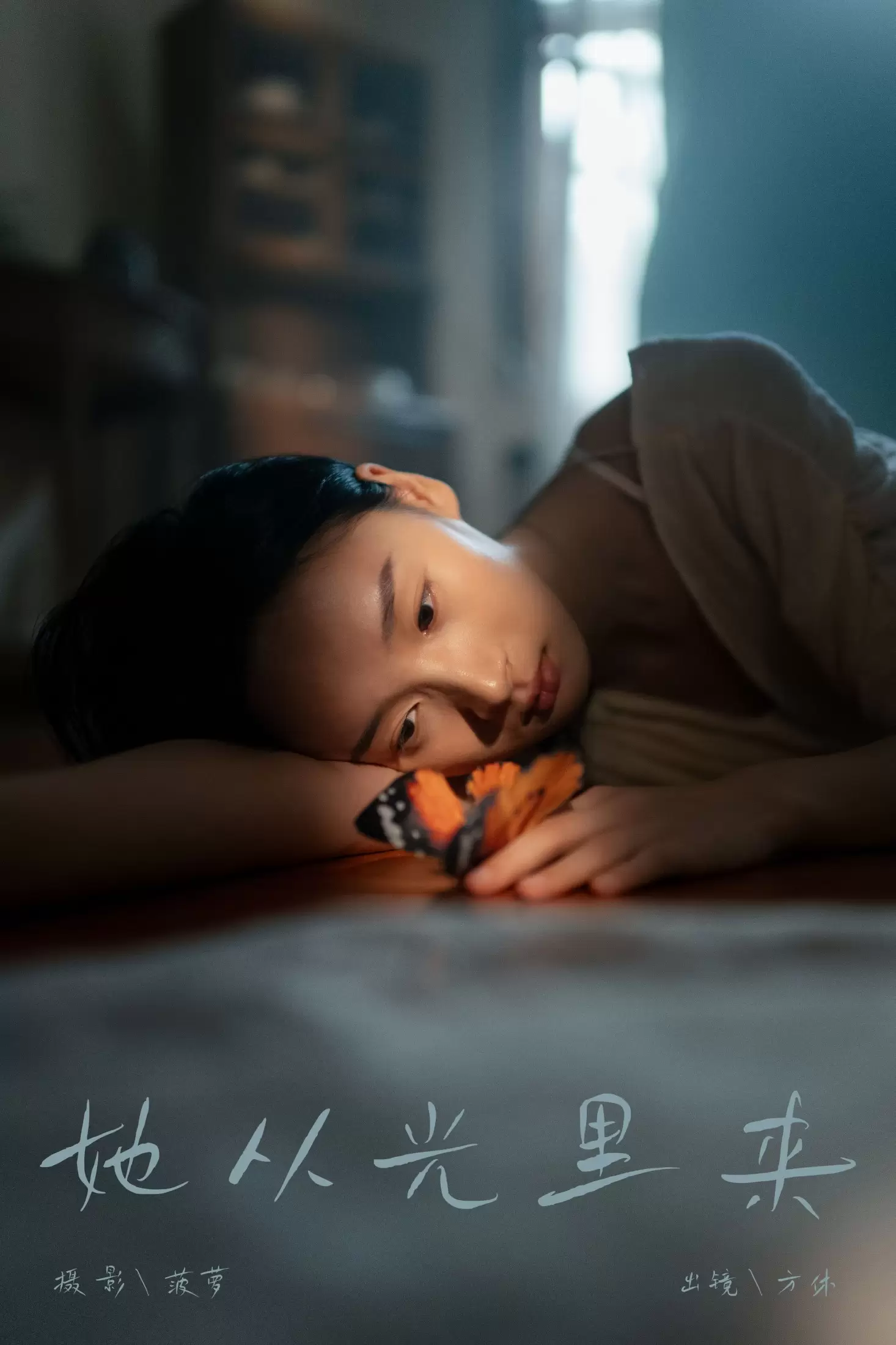 方休。 – 《她从光里来》[23P] - 秀人网免费无水印在线套图写真