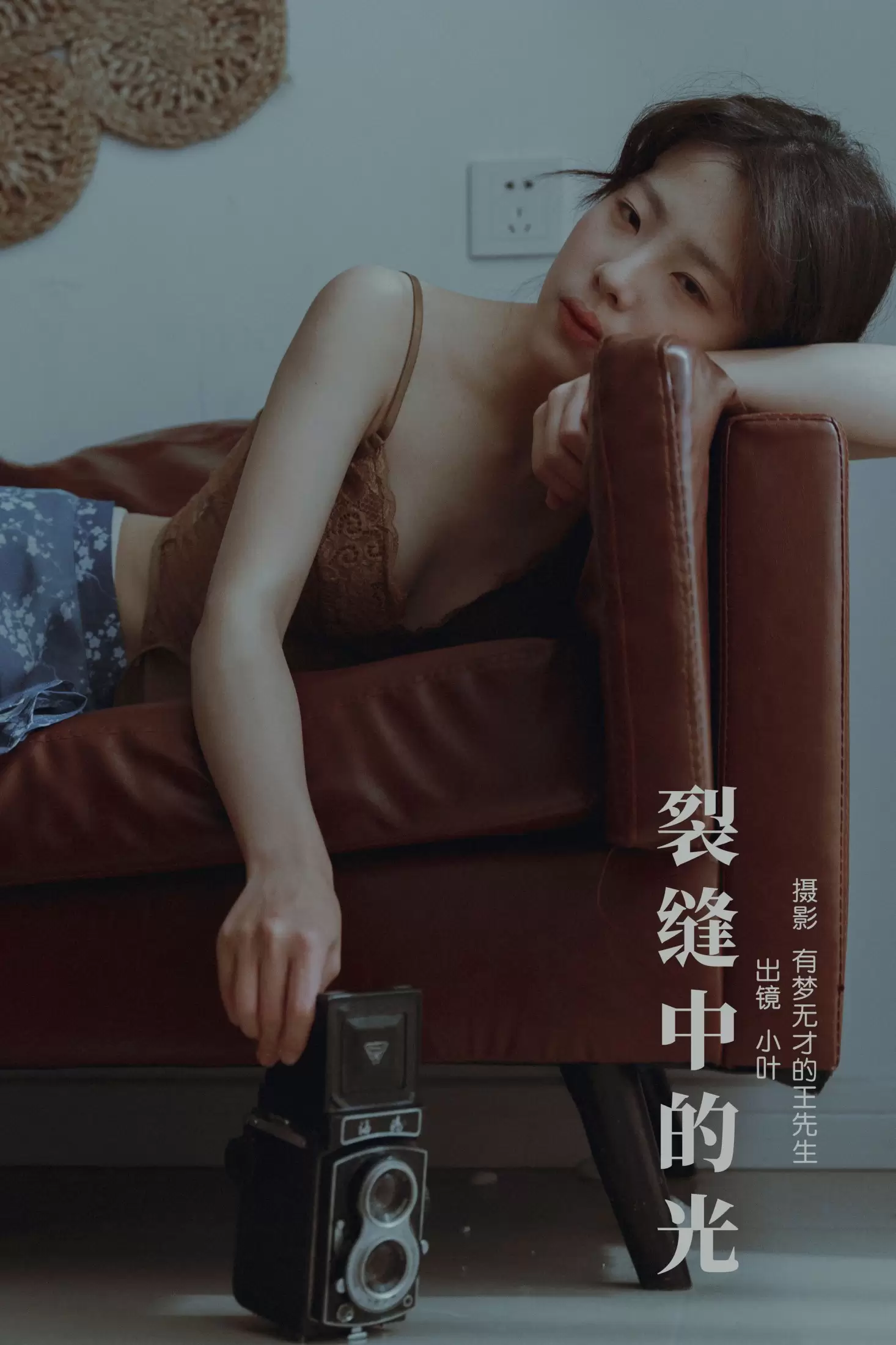 小叶 – 《裂缝中的光》[22P] - 秀人网免费无水印在线套图写真