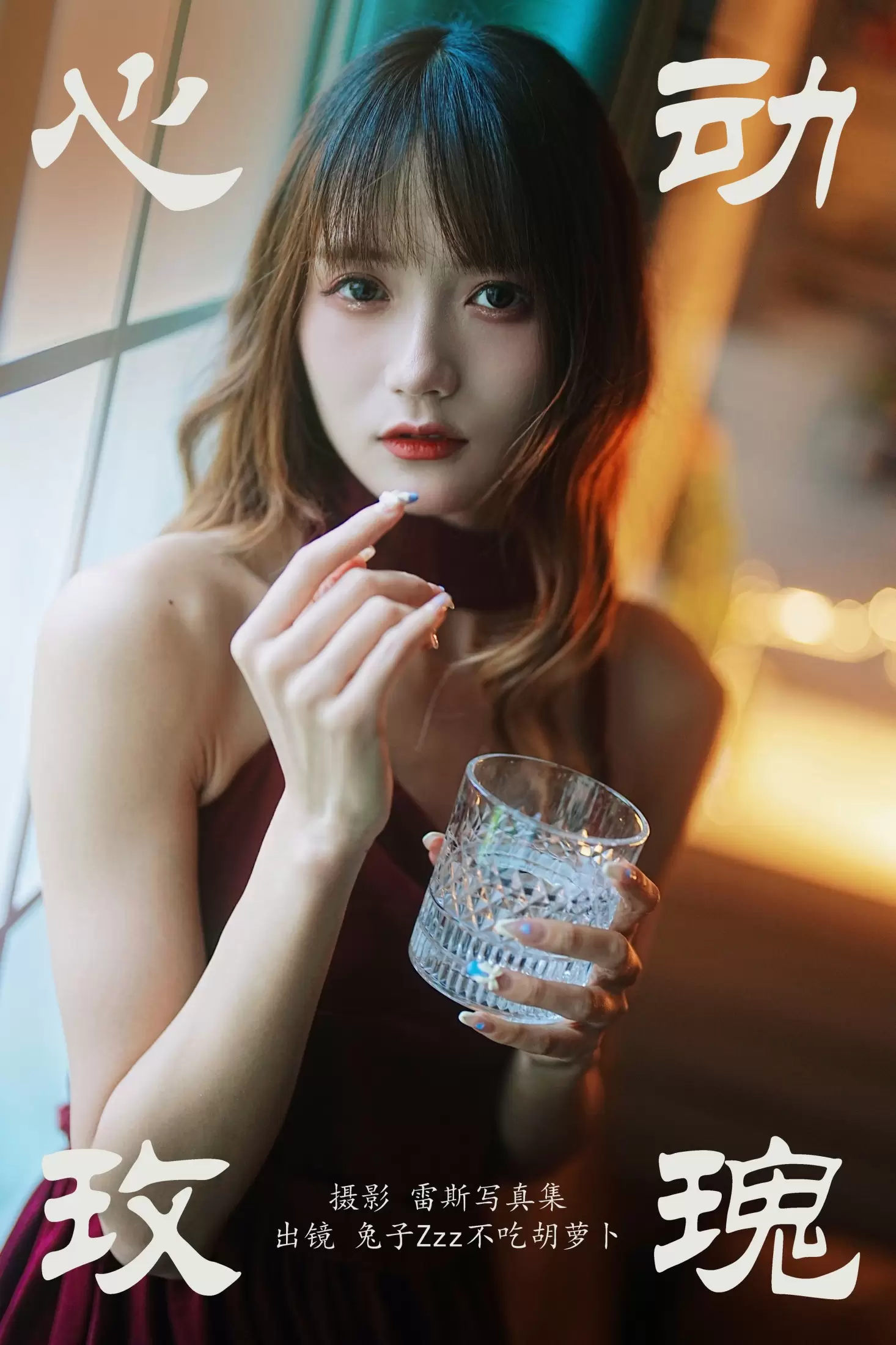 兔子Zzz不吃胡萝卜 – 《心动玫瑰》[22P] - 秀人网免费无水印在线套图写真