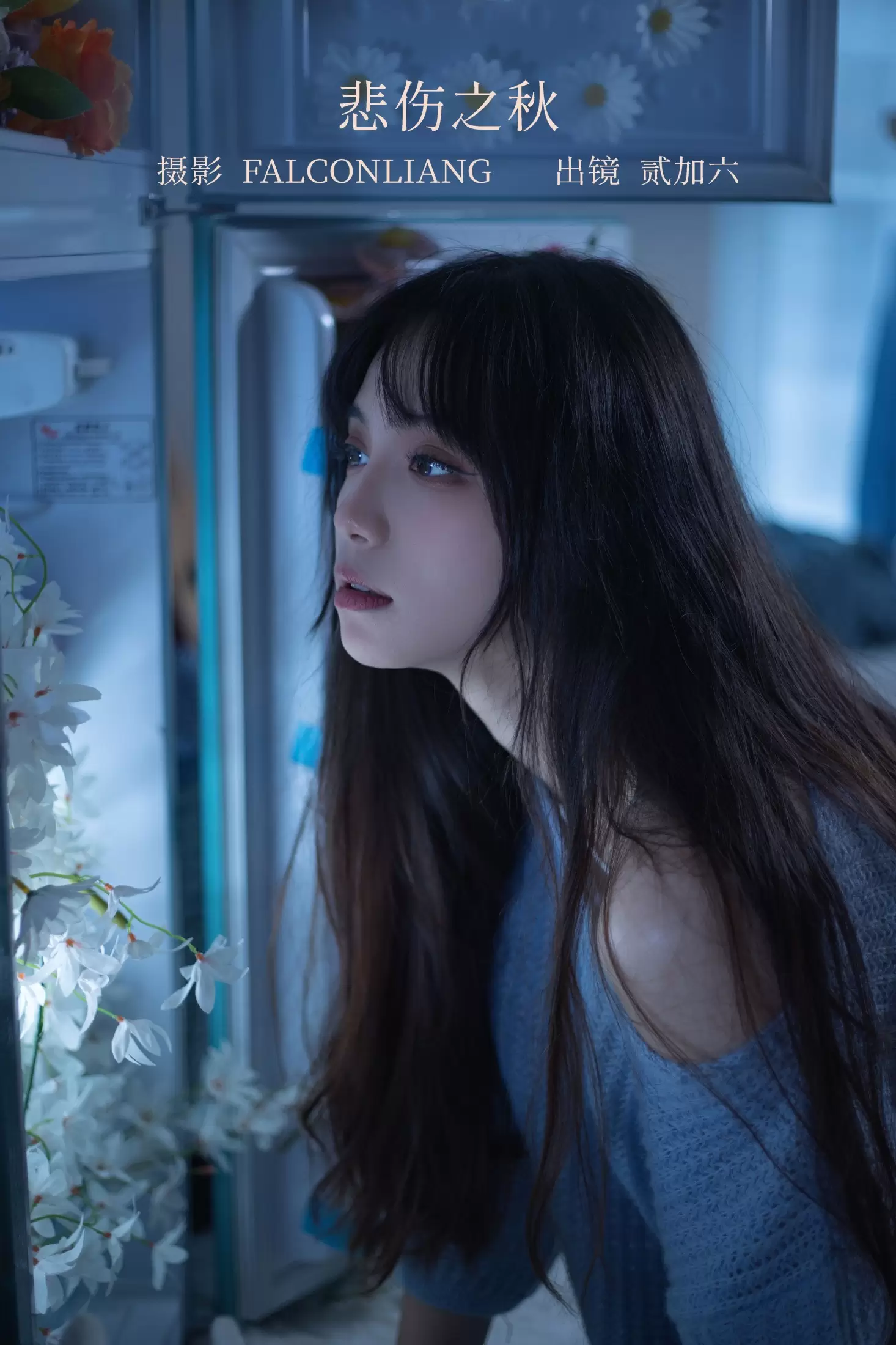 贰加六 – 《悲伤之秋》[28P] - 秀人网免费无水印在线套图写真