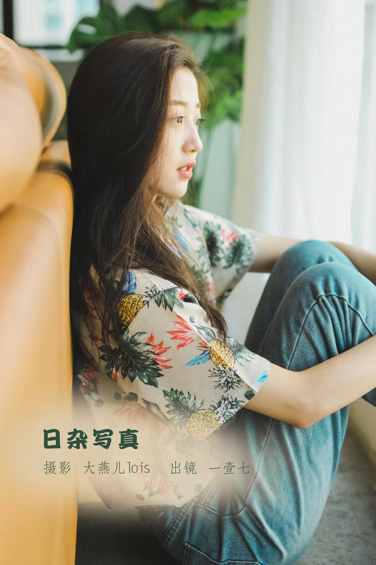 一壹七_ – 《日杂写真》[33P] - 秀人网免费无水印在线套图写真
