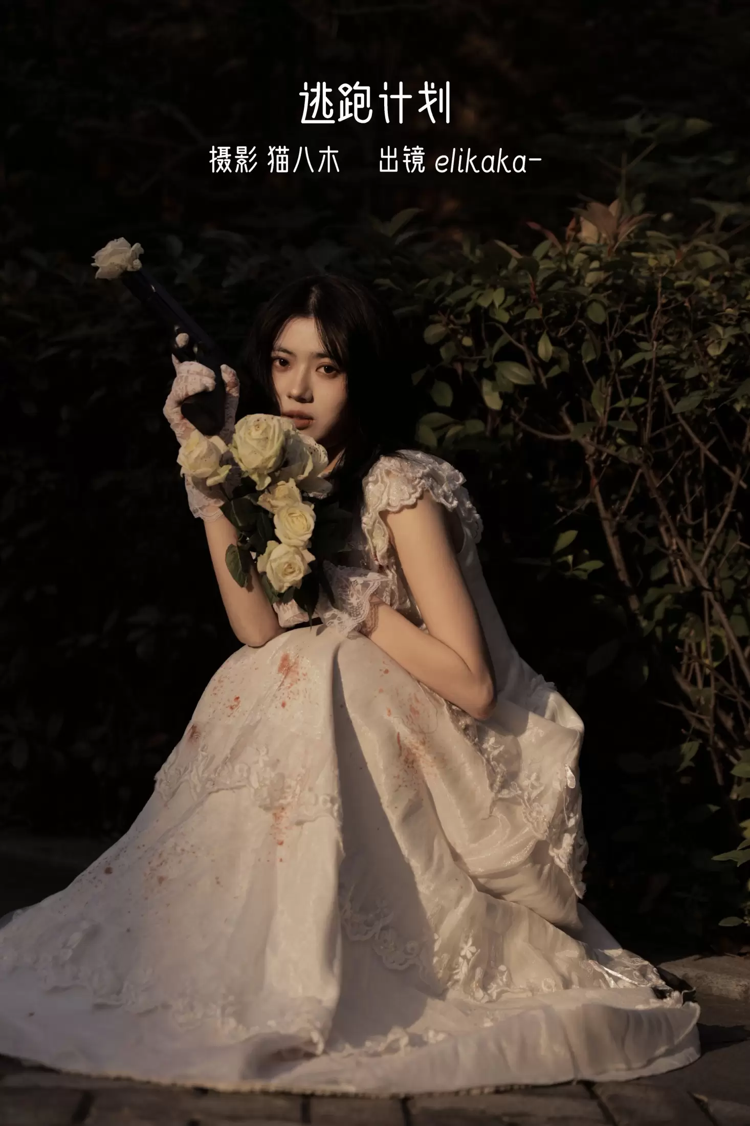 Elikaka – 《逃跑计划》[36P] - 秀人网免费无水印在线套图写真