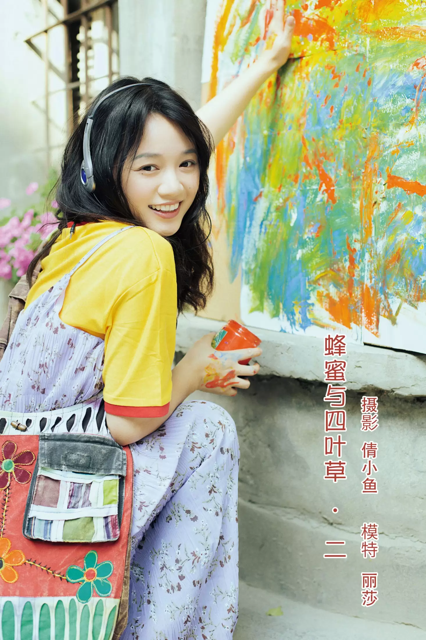 丽莎 – 《蜂蜜与四叶草 · 二》[20P] - 秀人网免费无水印在线套图写真