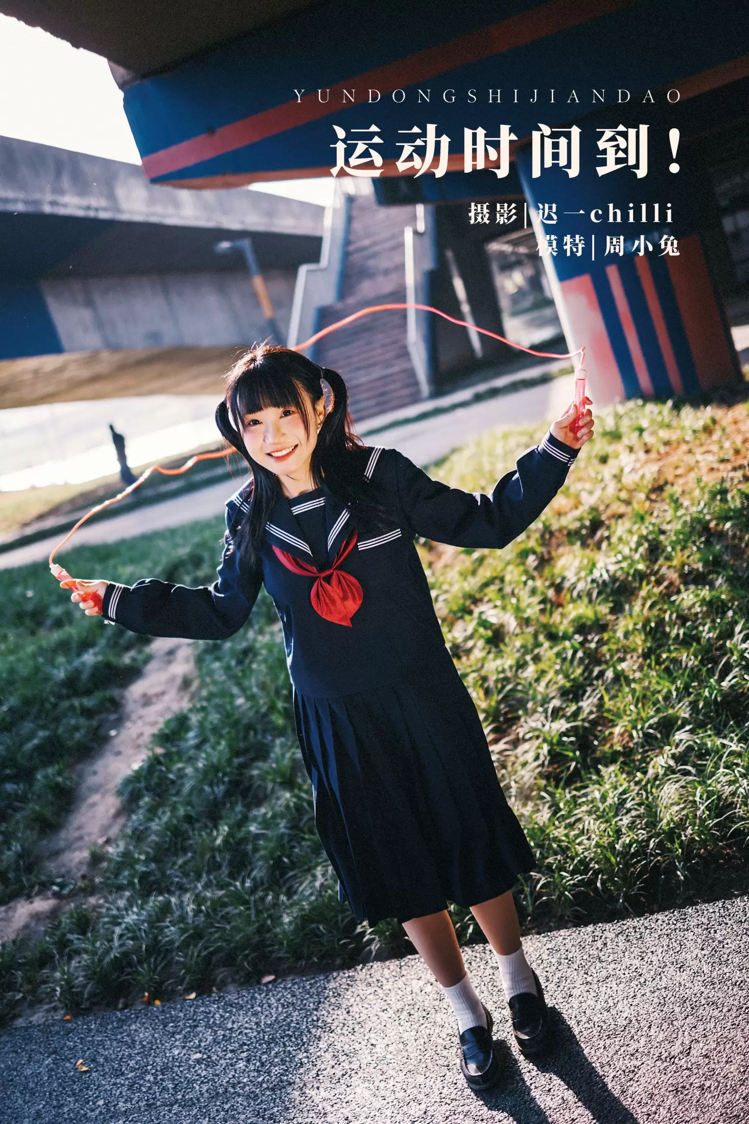 周小兔呀 – 《运动时间到！》[26P] - 秀人网免费无水印在线套图写真