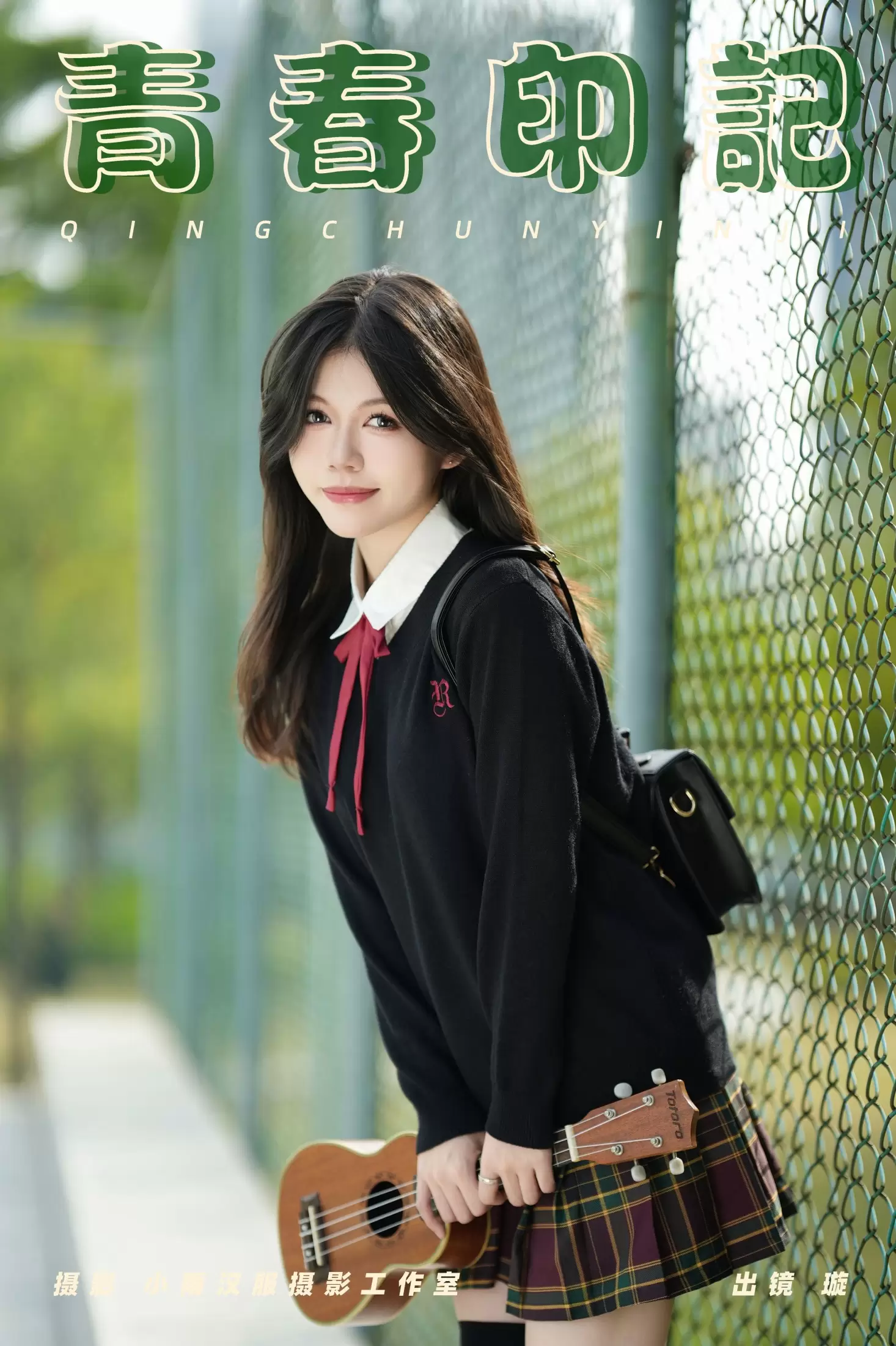 璇 – 《青春印记》[26P] - 秀人网免费无水印在线套图写真