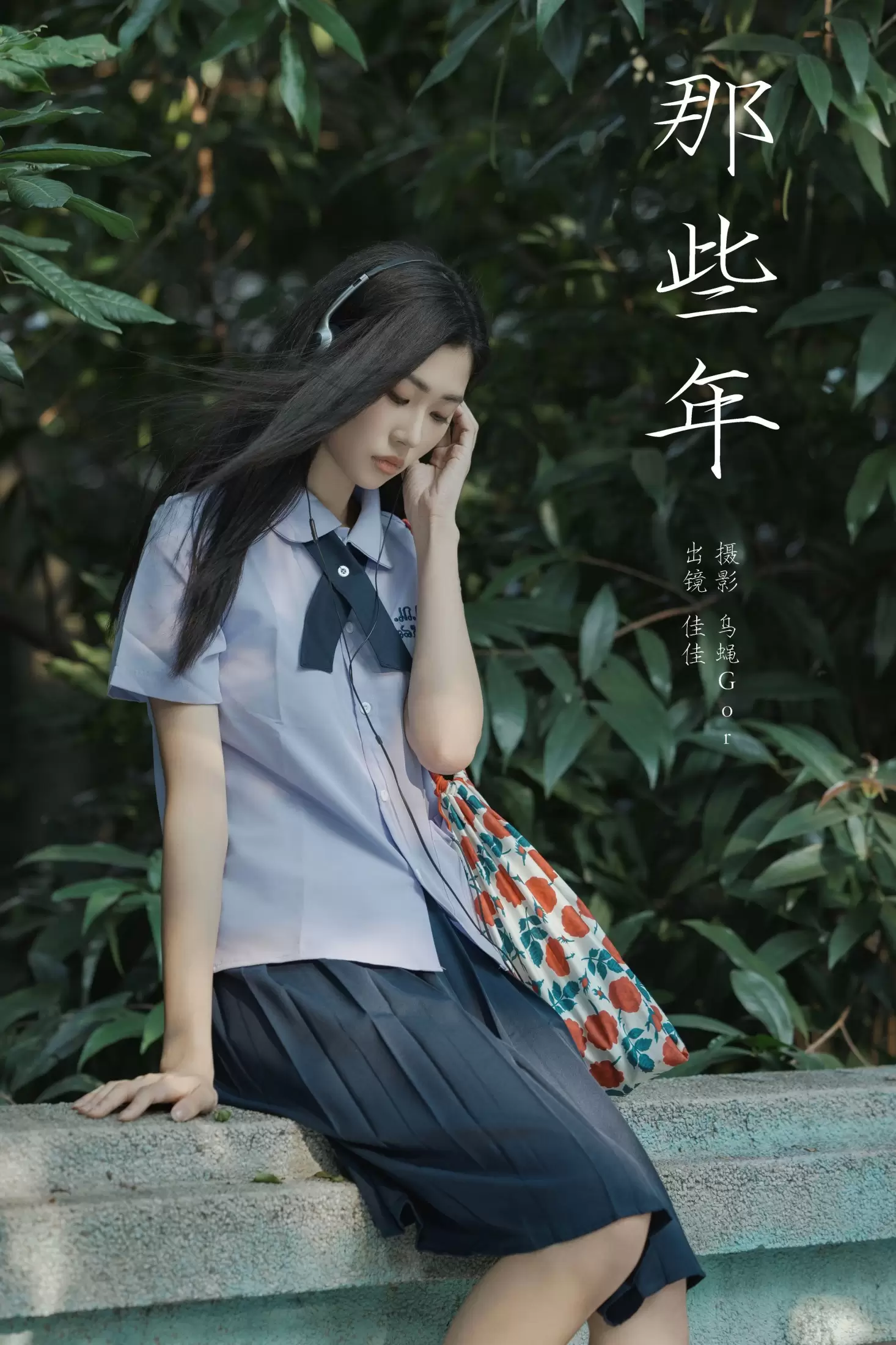 演员赵笙 – 《那些年》[23P] - 秀人网免费无水印在线套图写真