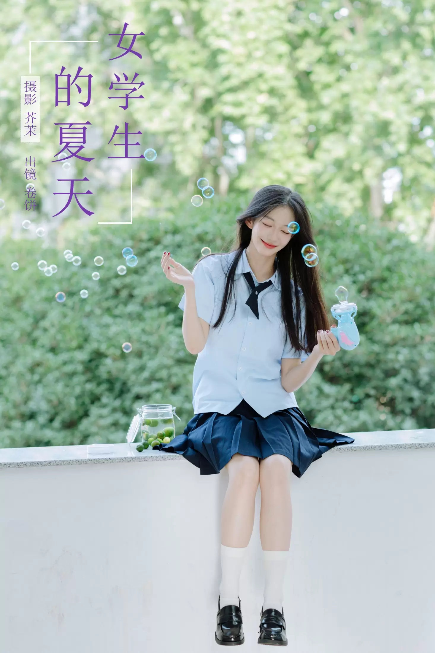吃口汤圆吗 – 《女学生的夏天》[28P] - 秀人网免费无水印在线套图写真
