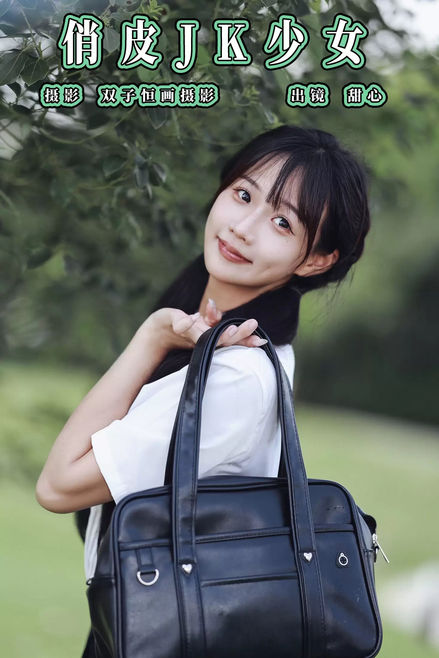 甜心小鹿 – 《俏皮JK少女》[31P] - 秀人网免费无水印在线套图写真